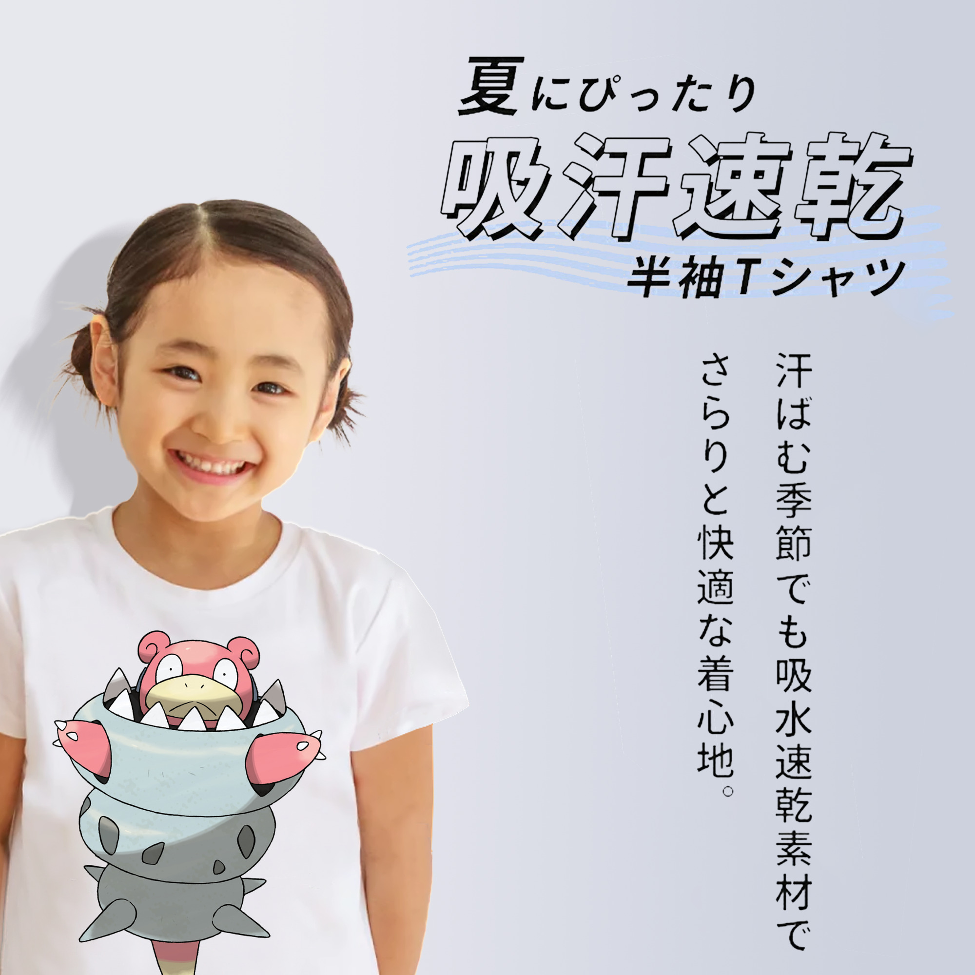 ポケットモンスター Pokémon 綿100％キッズTシャツ（フロントプリント）