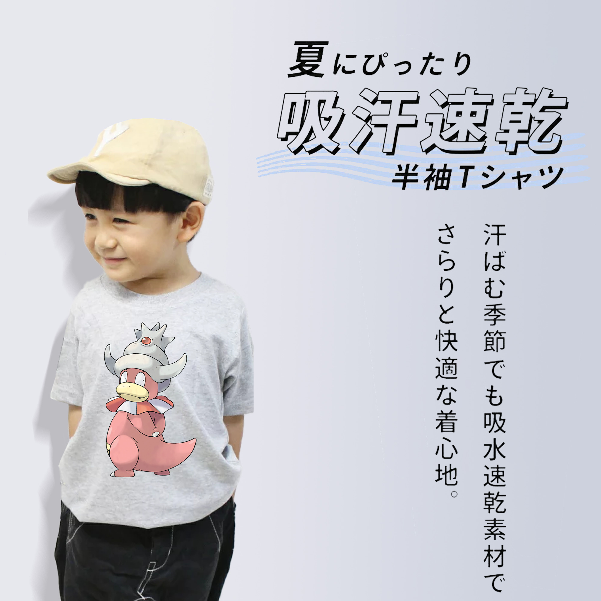 ポケットモンスター Pokémon 綿100％キッズTシャツ（フロントプリント）