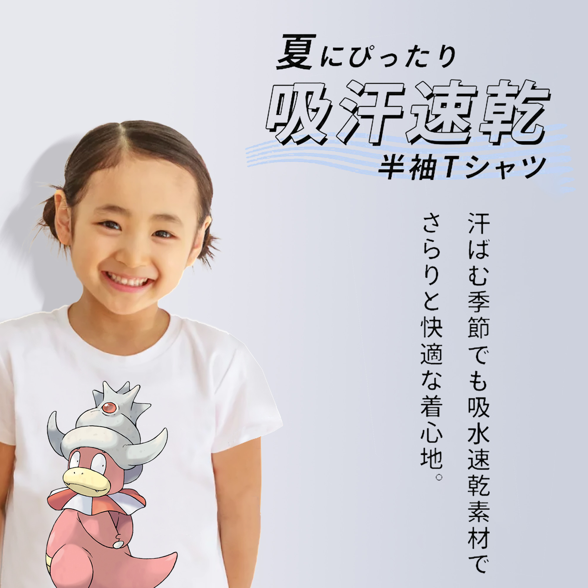 ポケットモンスター Pokémon 綿100％キッズTシャツ（フロントプリント）