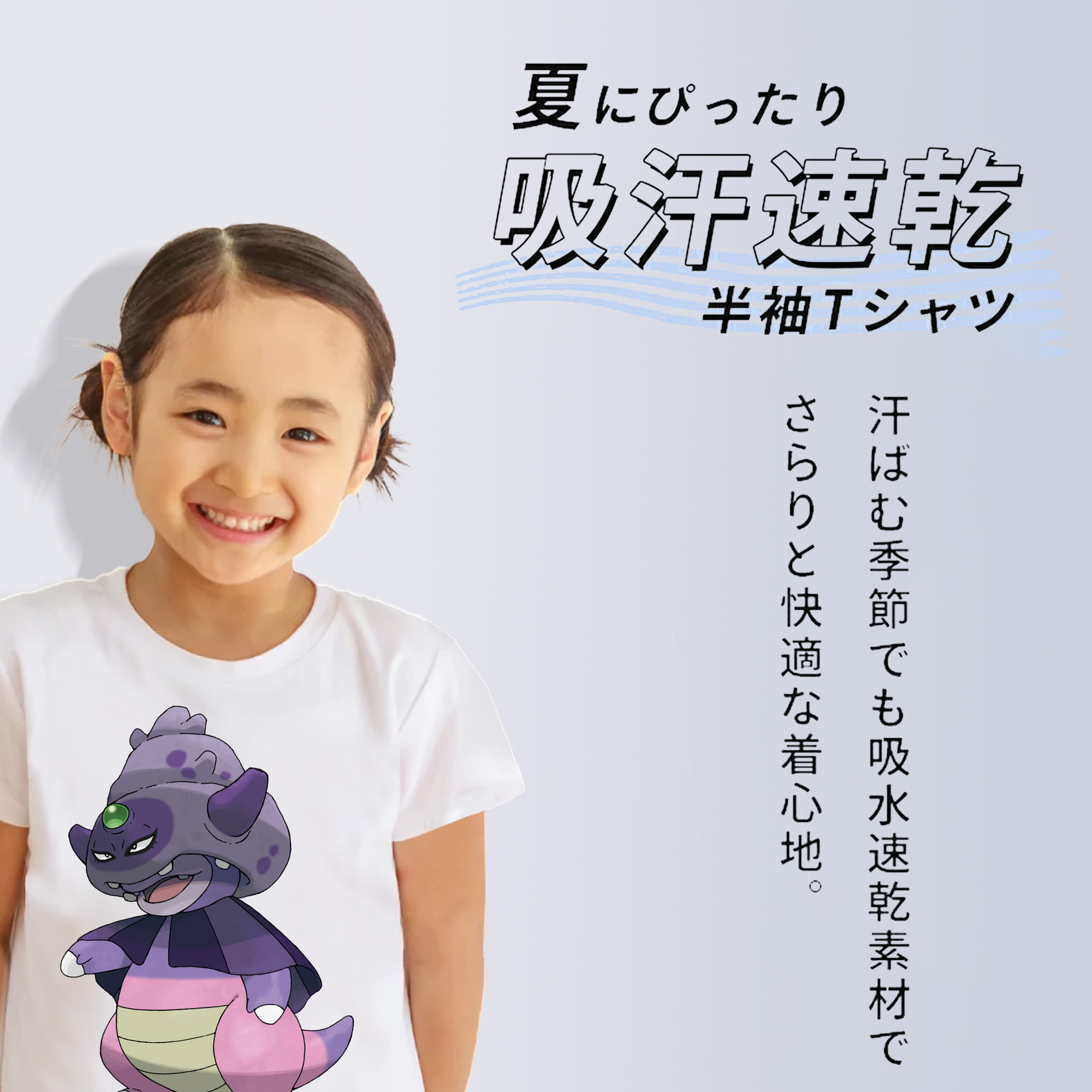ポケットモンスター Pokémon 綿100％キッズTシャツ（フロントプリント）