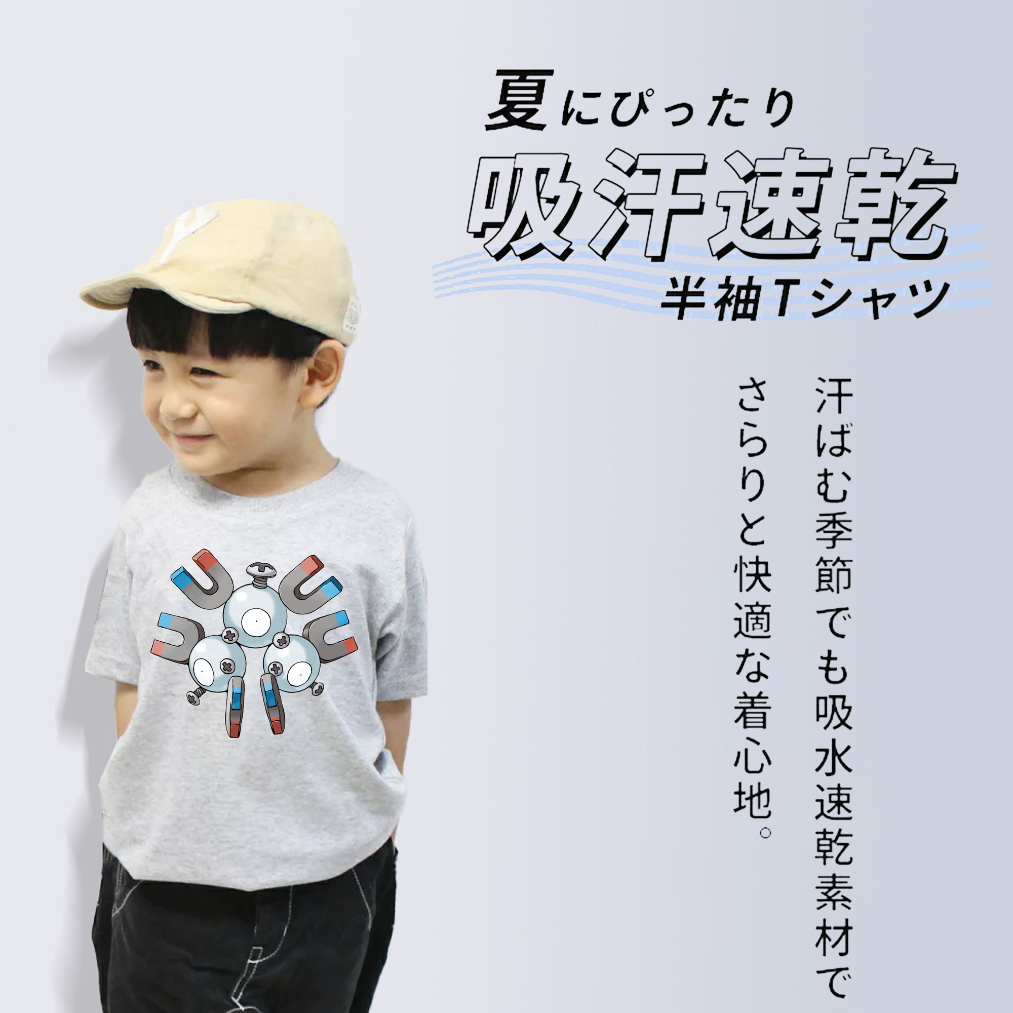 ポケットモンスター Pokémon 綿100％キッズTシャツ（フロントプリント）