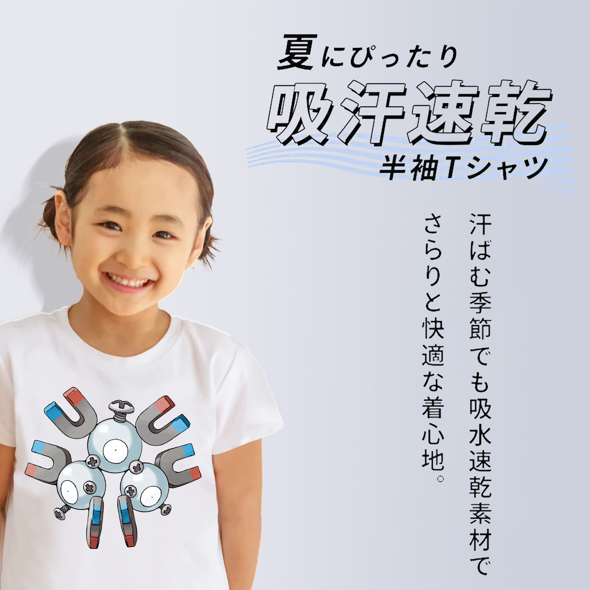 ポケットモンスター Pokémon 綿100％キッズTシャツ（フロントプリント）