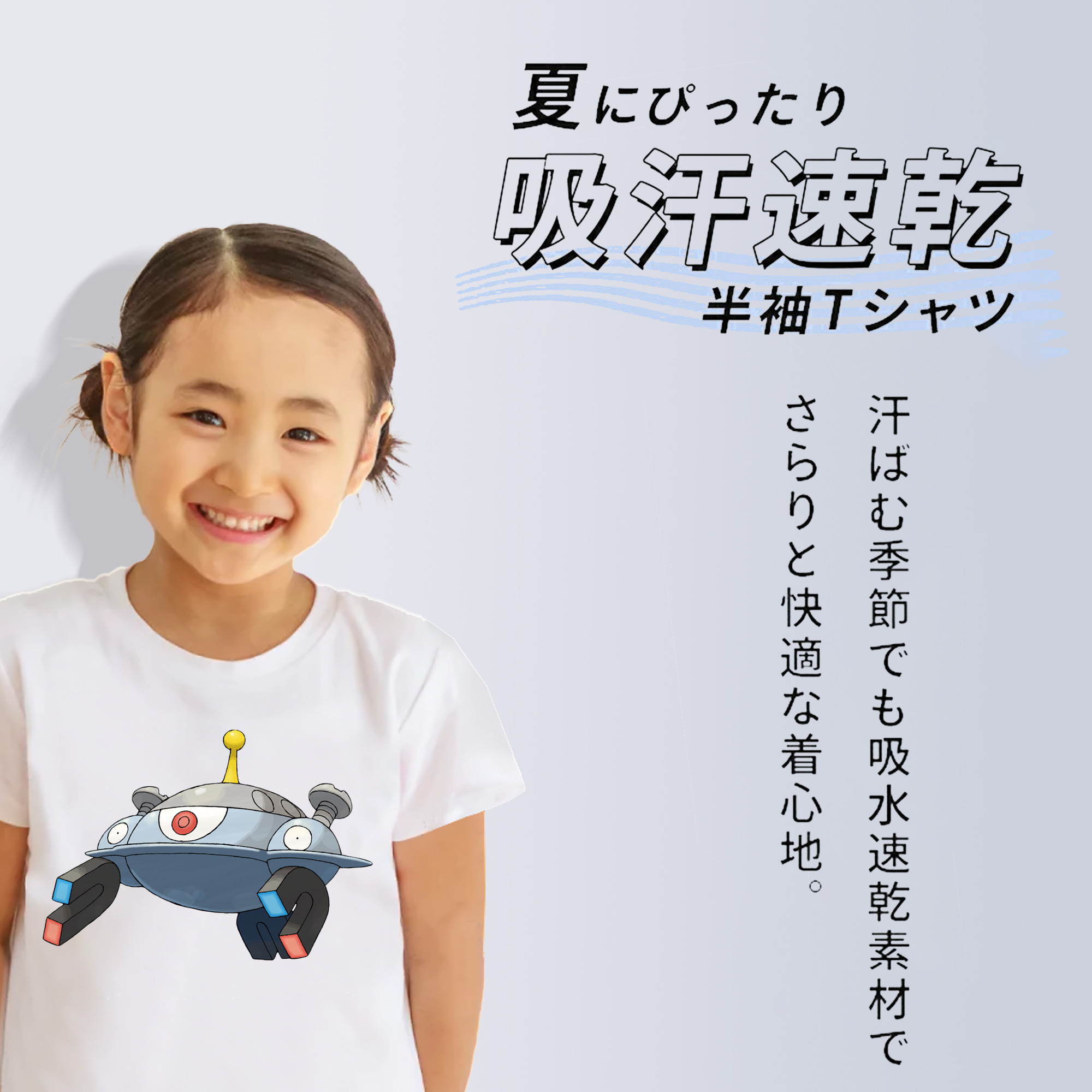ポケットモンスター Pokémon 綿100％キッズTシャツ（フロントプリント）