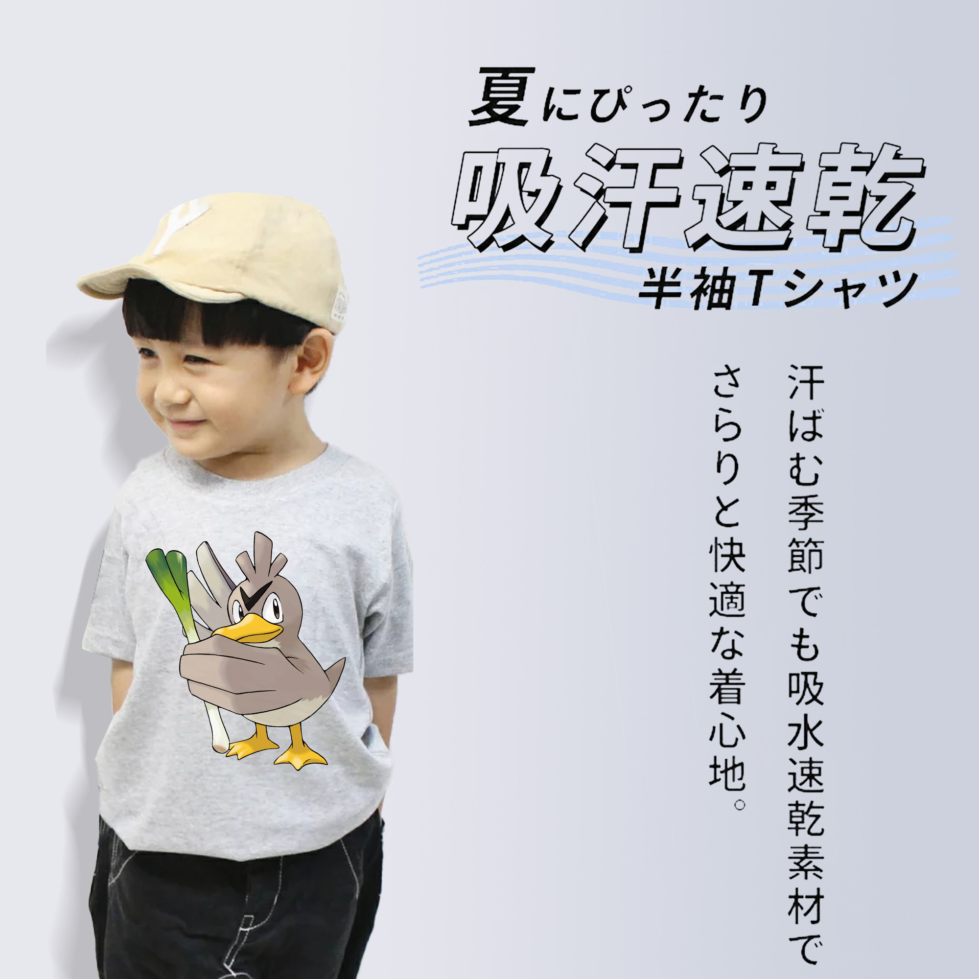 ポケットモンスター Pokémon 綿100％キッズTシャツ（フロントプリント）