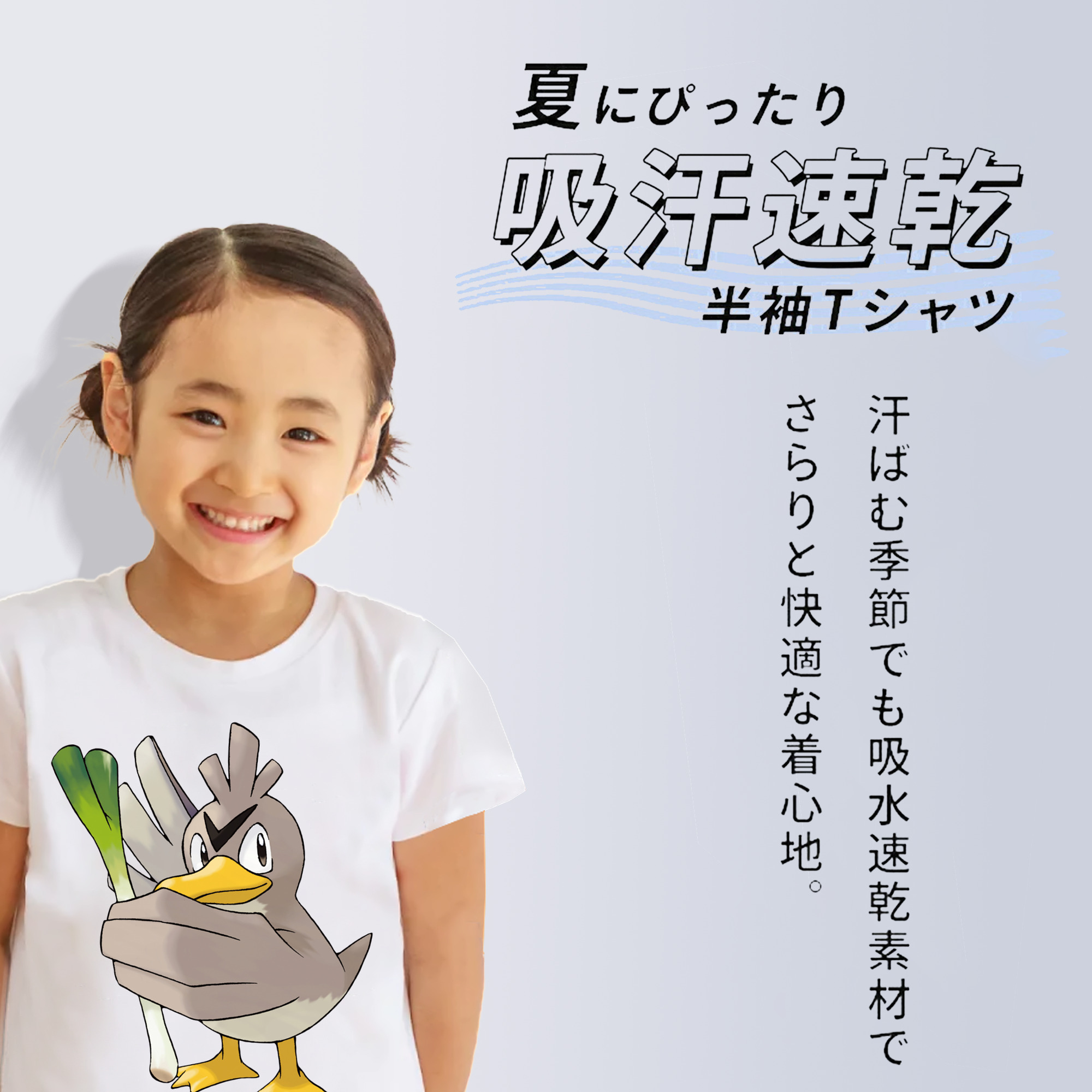 ポケットモンスター Pokémon 綿100％キッズTシャツ（フロントプリント）