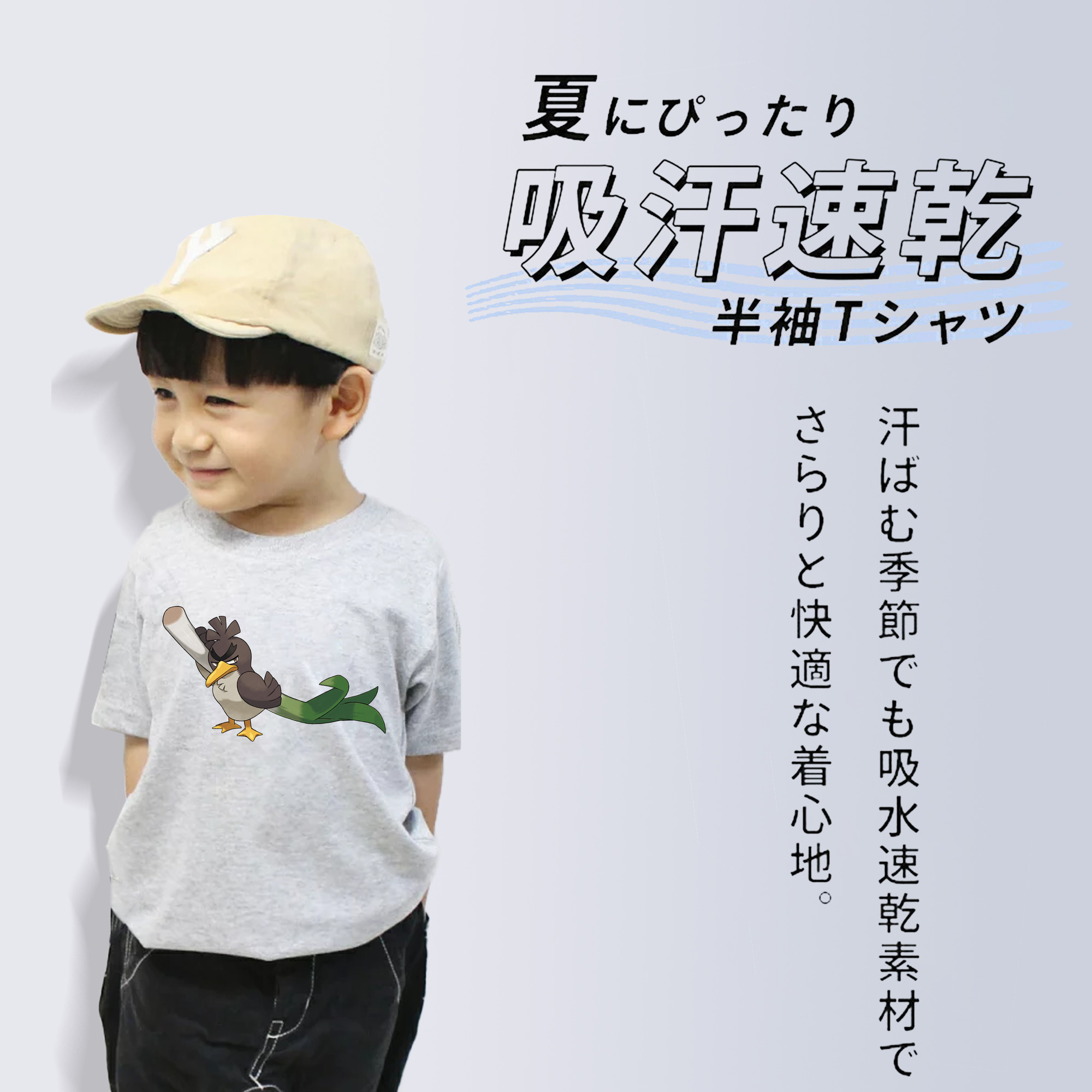 ポケットモンスター Pokémon 綿100％キッズTシャツ（フロントプリント）