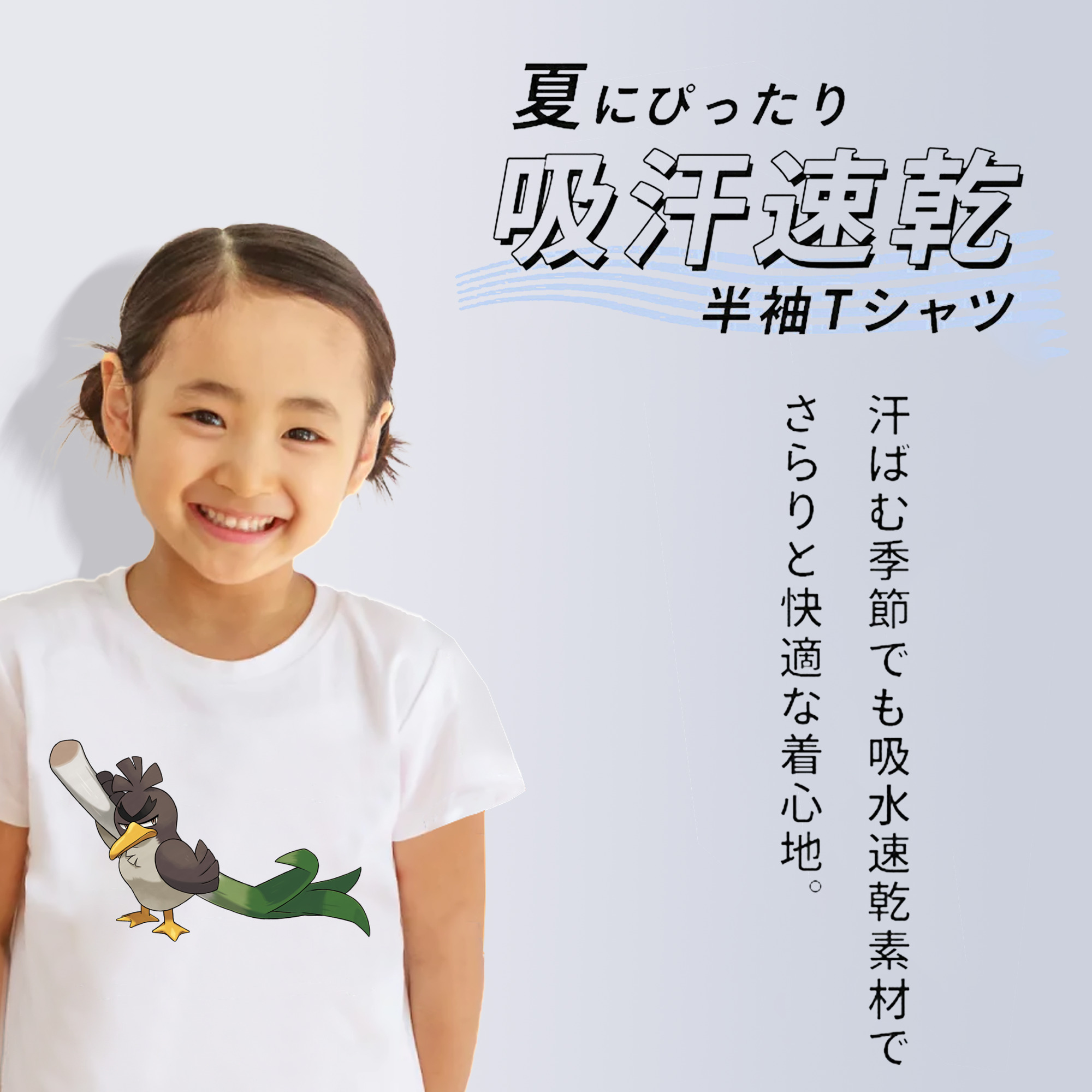 ポケットモンスター Pokémon 綿100％キッズTシャツ（フロントプリント）