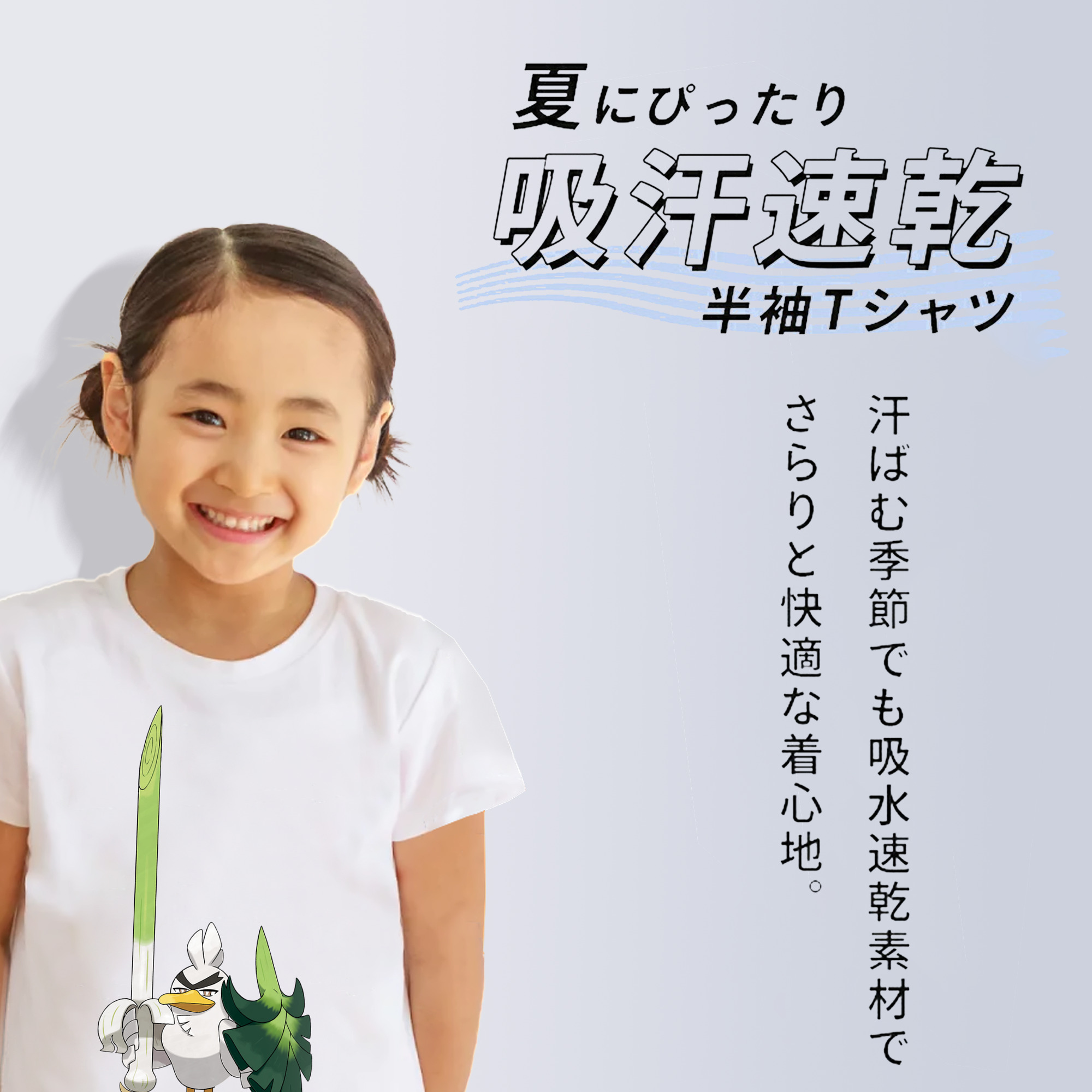 ポケットモンスター Pokémon 綿100％キッズTシャツ（フロントプリント）