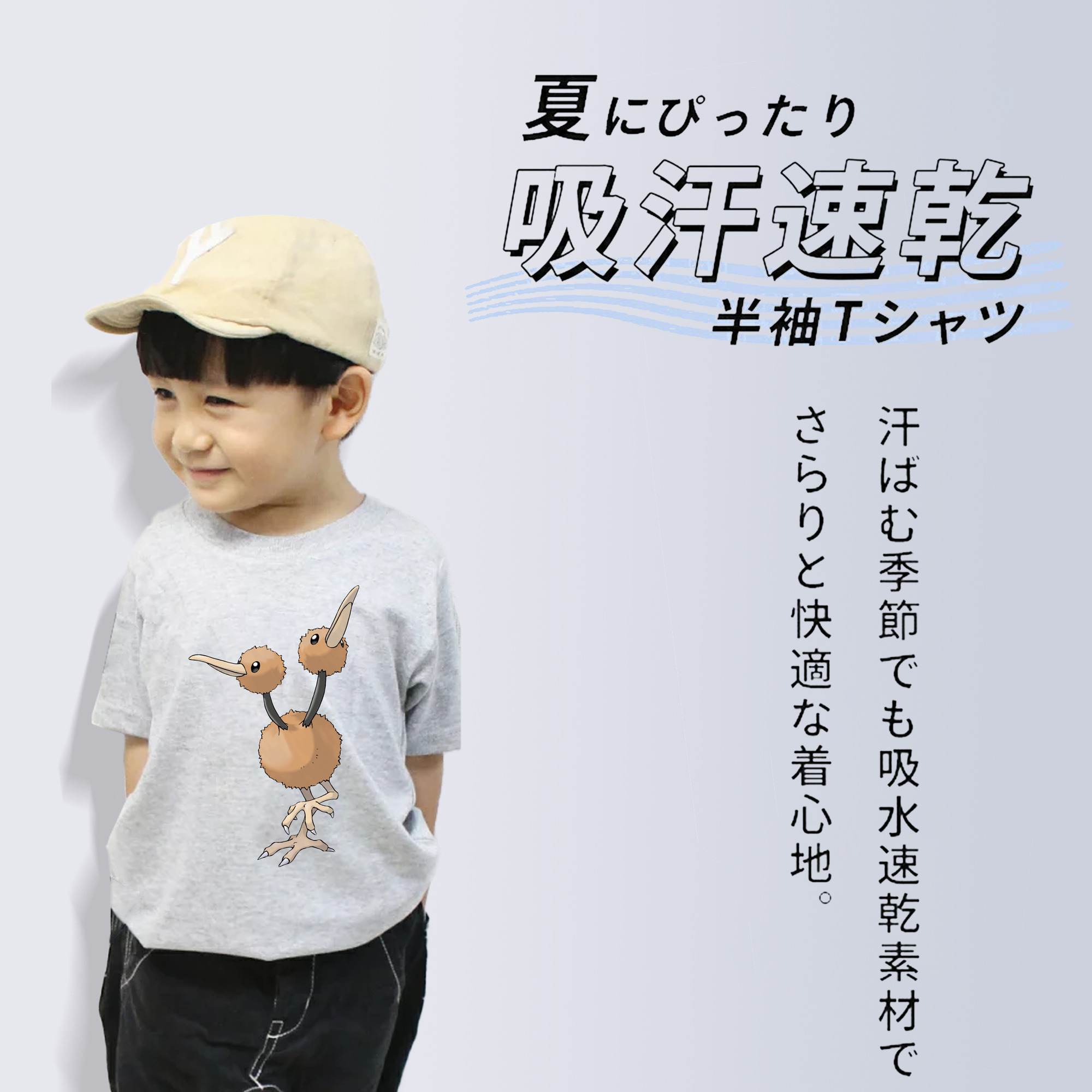 ポケットモンスター Pokémon 綿100％キッズTシャツ（フロントプリント）