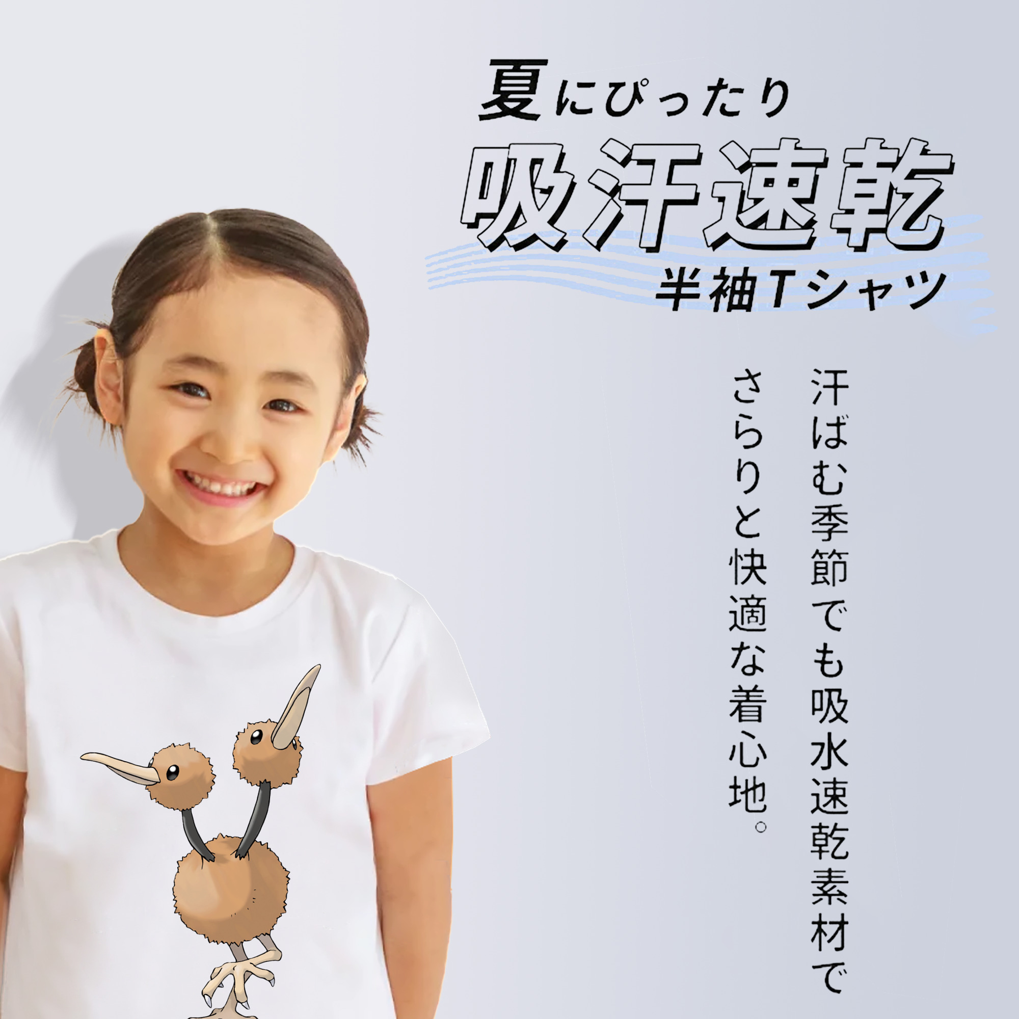 ポケットモンスター Pokémon 綿100％キッズTシャツ（フロントプリント）