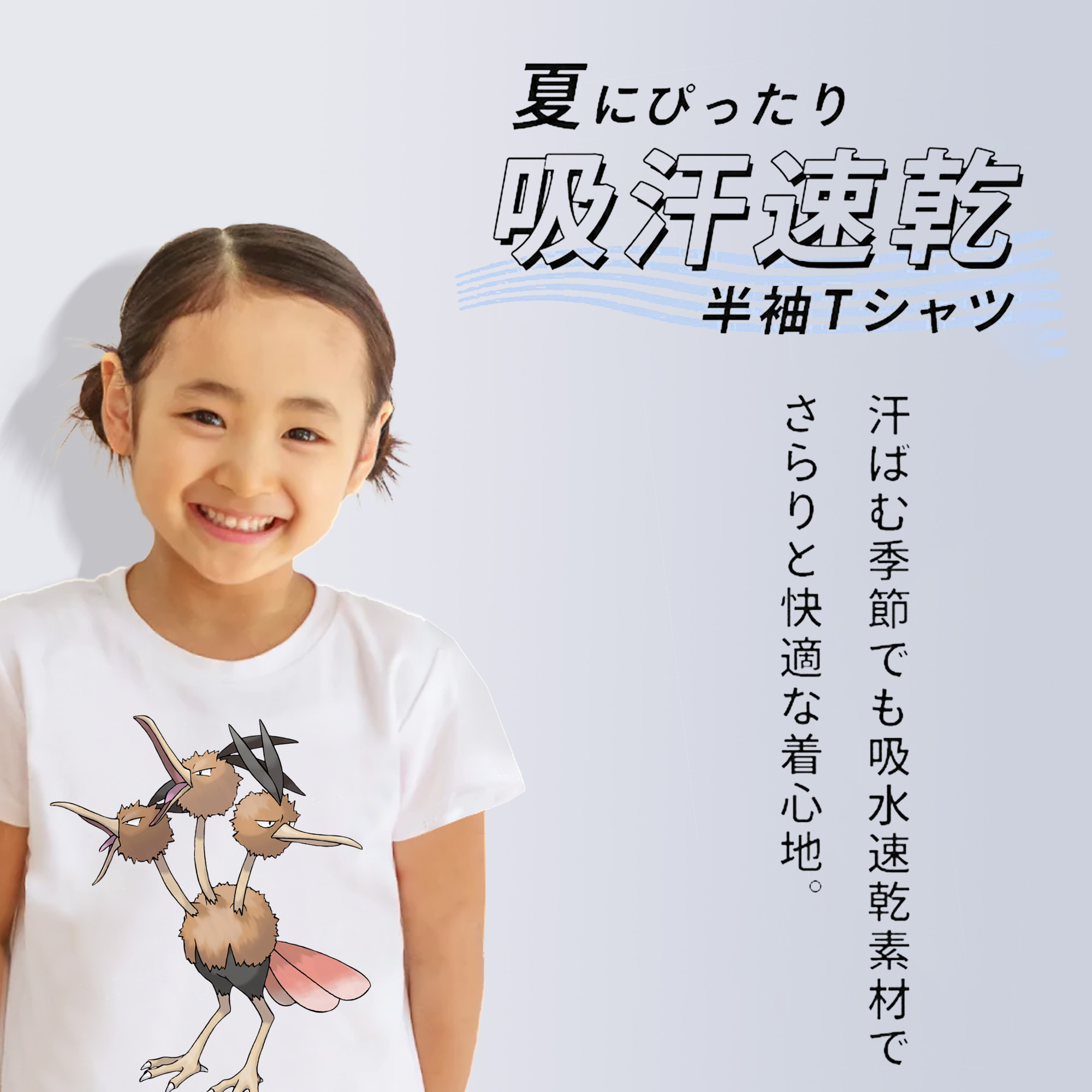 ポケットモンスター Pokémon 綿100％キッズTシャツ（フロントプリント）