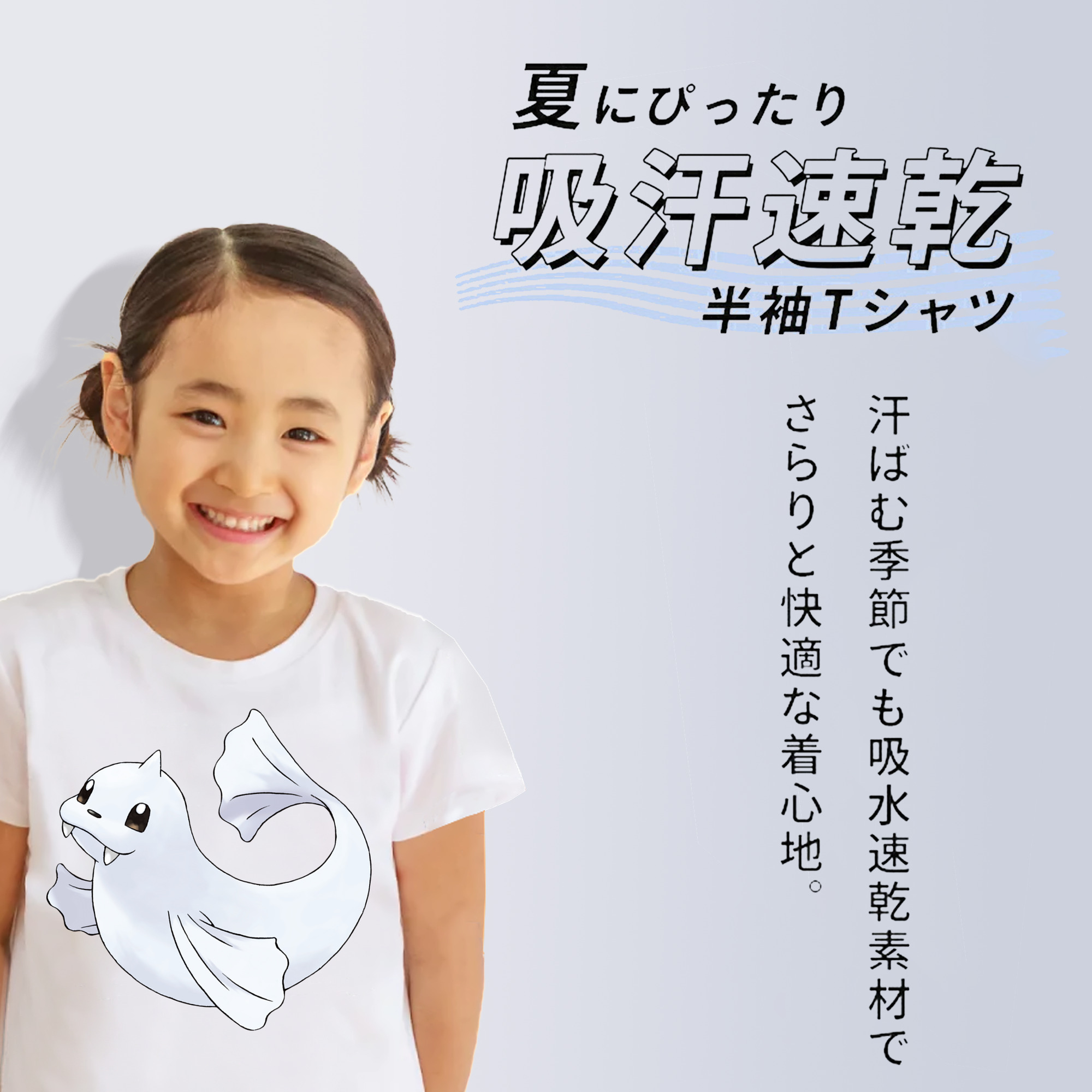 ポケットモンスター Pokémon 綿100％キッズTシャツ（フロントプリント）