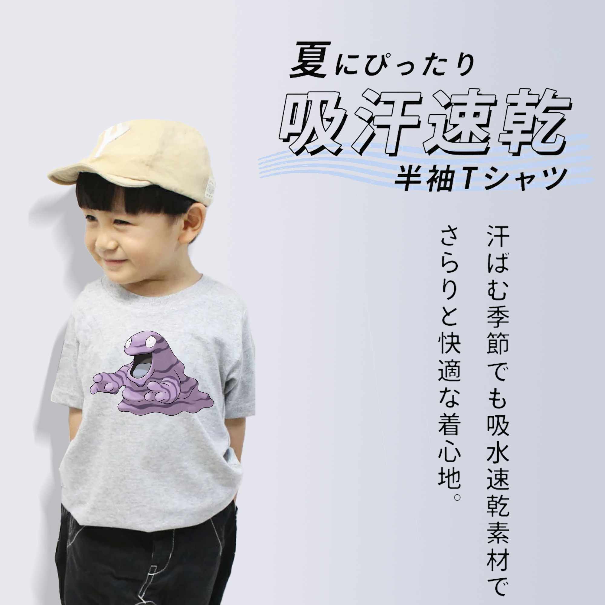 ポケットモンスター Pokémon 綿100％キッズTシャツ（フロントプリント）