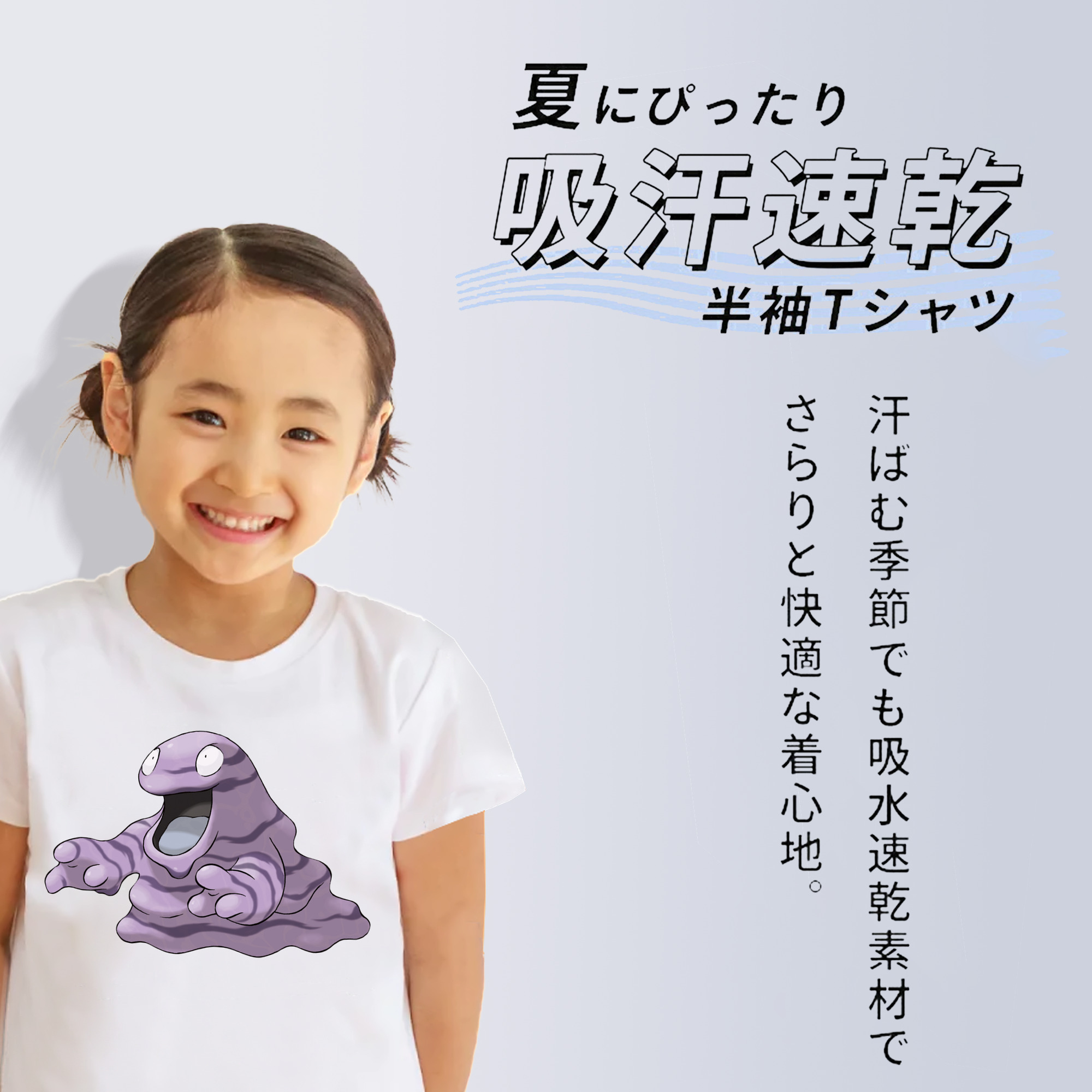 ポケットモンスター Pokémon 綿100％キッズTシャツ（フロントプリント）