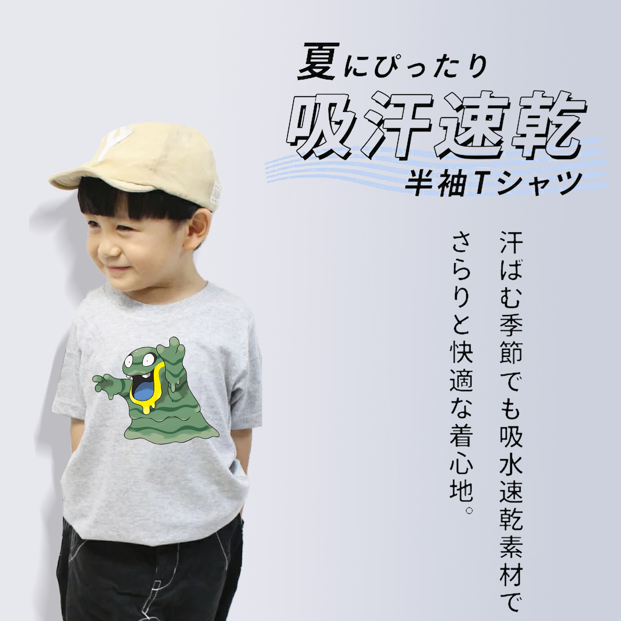 ポケットモンスター Pokémon 綿100％キッズTシャツ（フロントプリント）