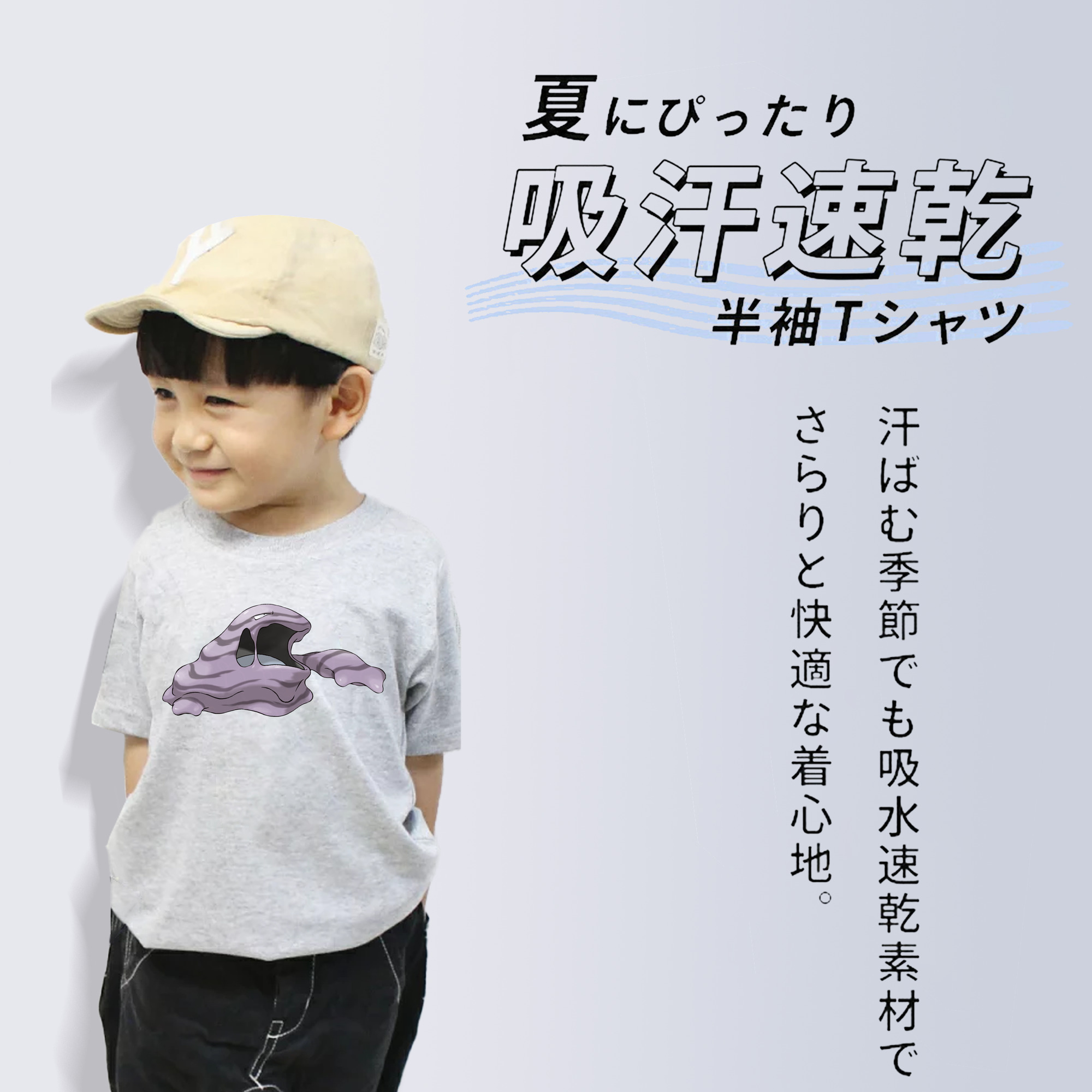 ポケットモンスター Pokémon 綿100％キッズTシャツ（フロントプリント）