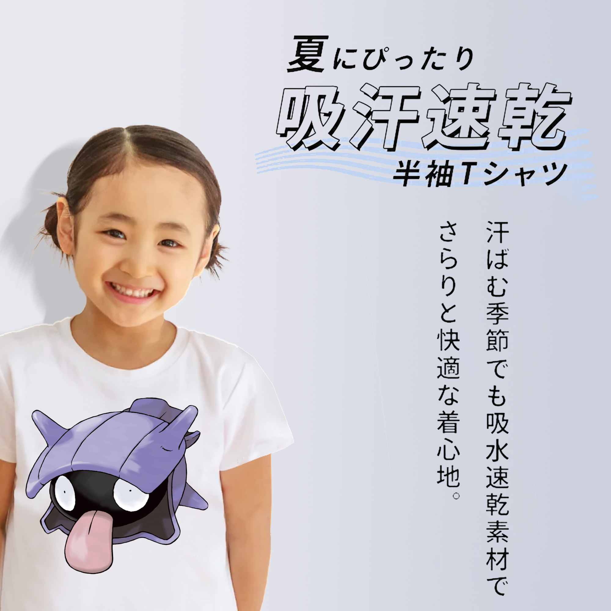 ポケットモンスター Pokémon 綿100％キッズTシャツ（フロントプリント）