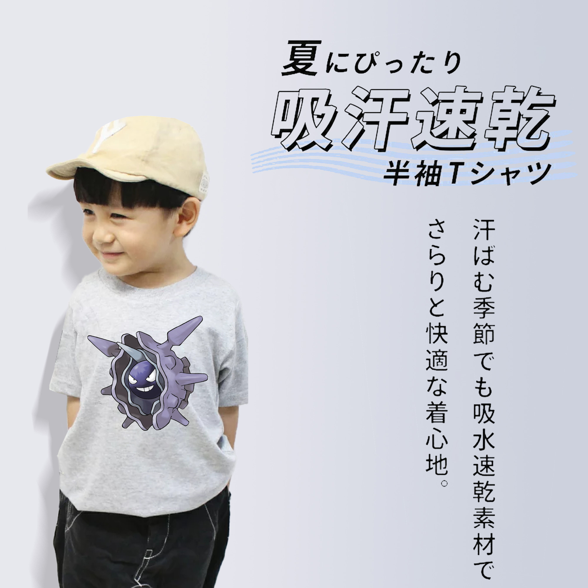 ポケットモンスター Pokémon 綿100％キッズTシャツ（フロントプリント）