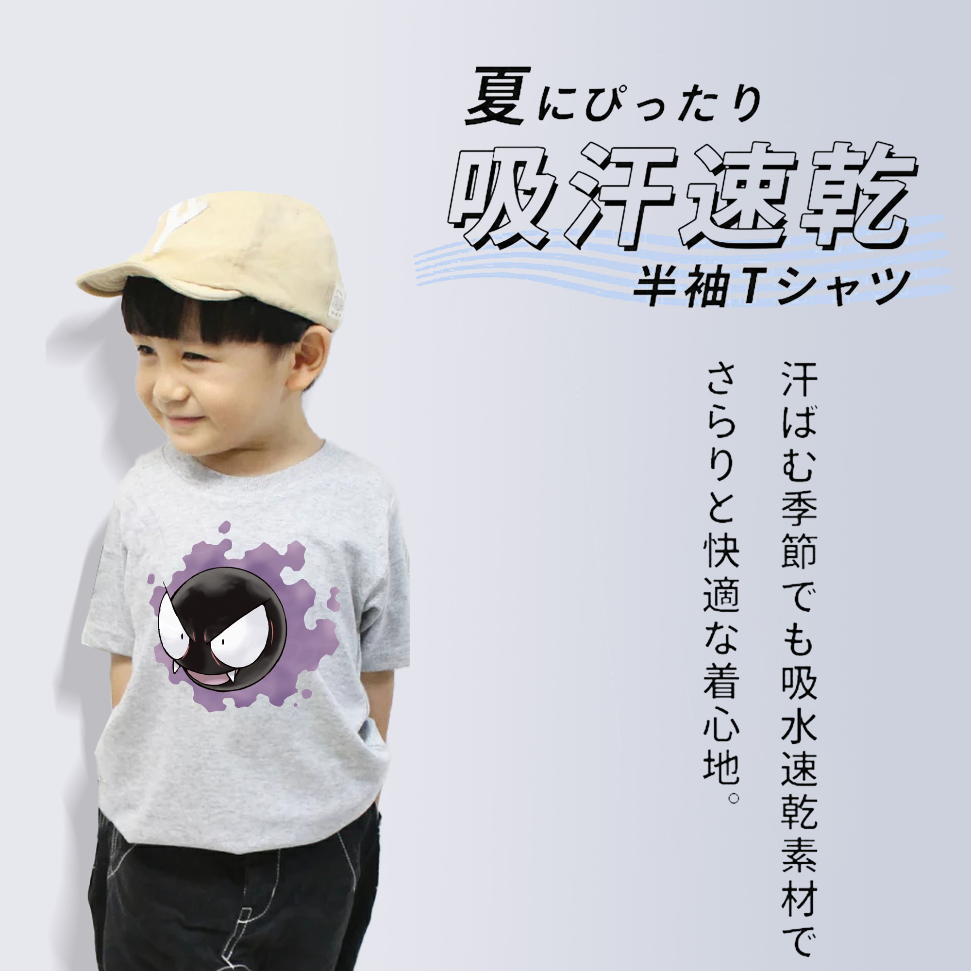 ポケットモンスター Pokémon 綿100％キッズTシャツ（フロントプリント）
