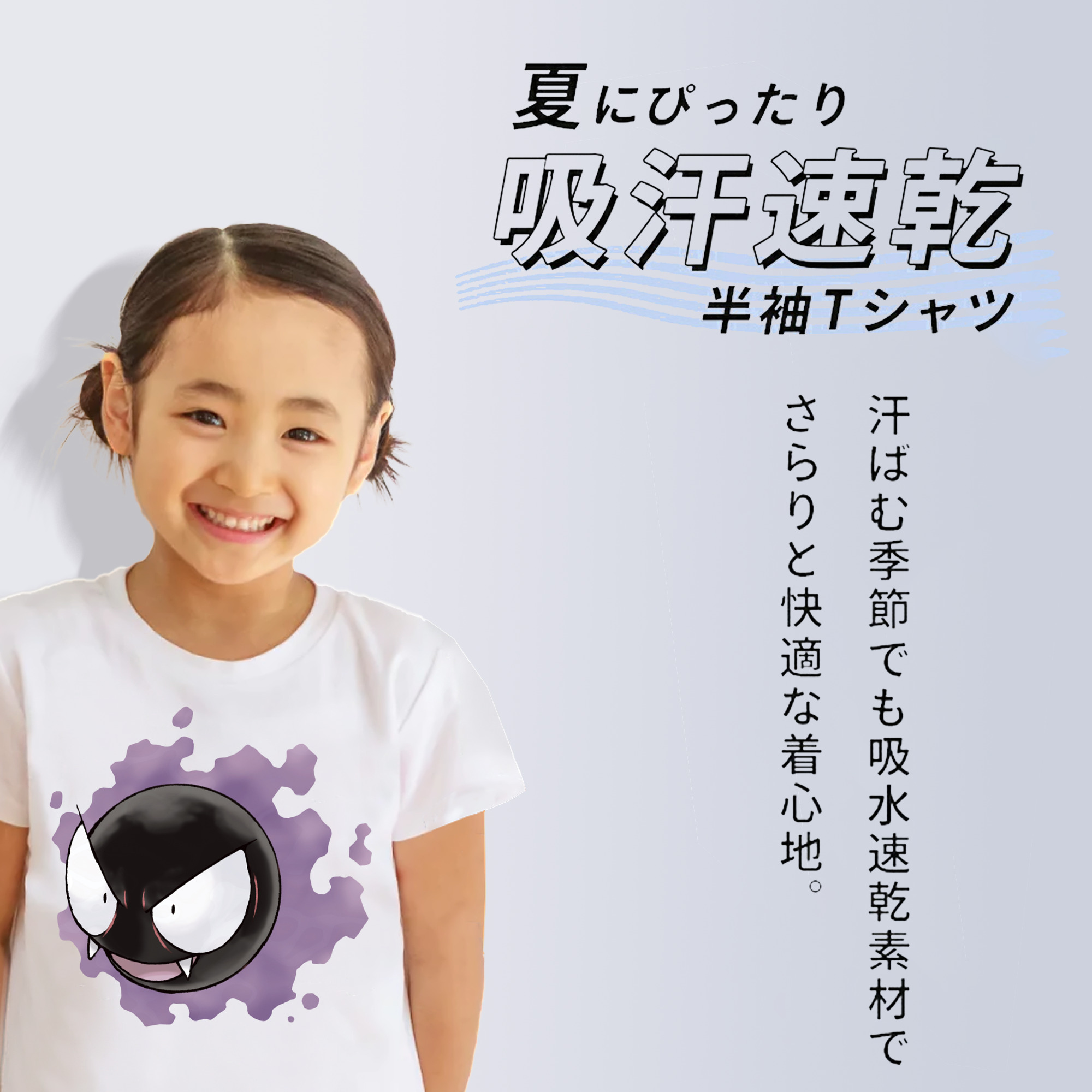 ポケットモンスター Pokémon 綿100％キッズTシャツ（フロントプリント）