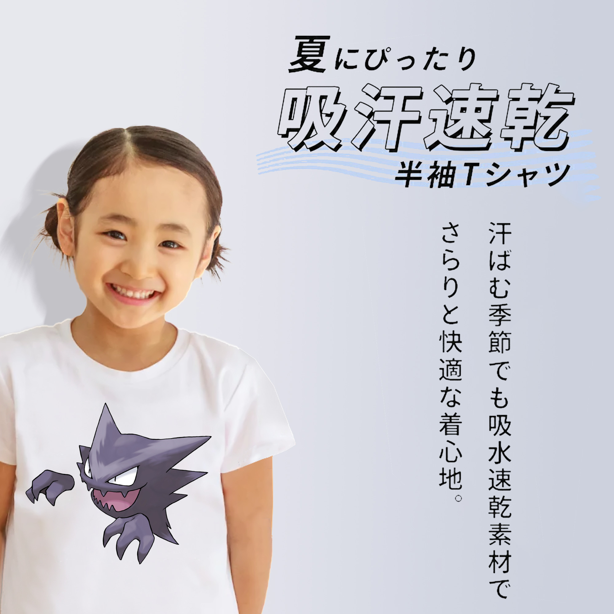 ポケットモンスター Pokémon 綿100％キッズTシャツ（フロントプリント）