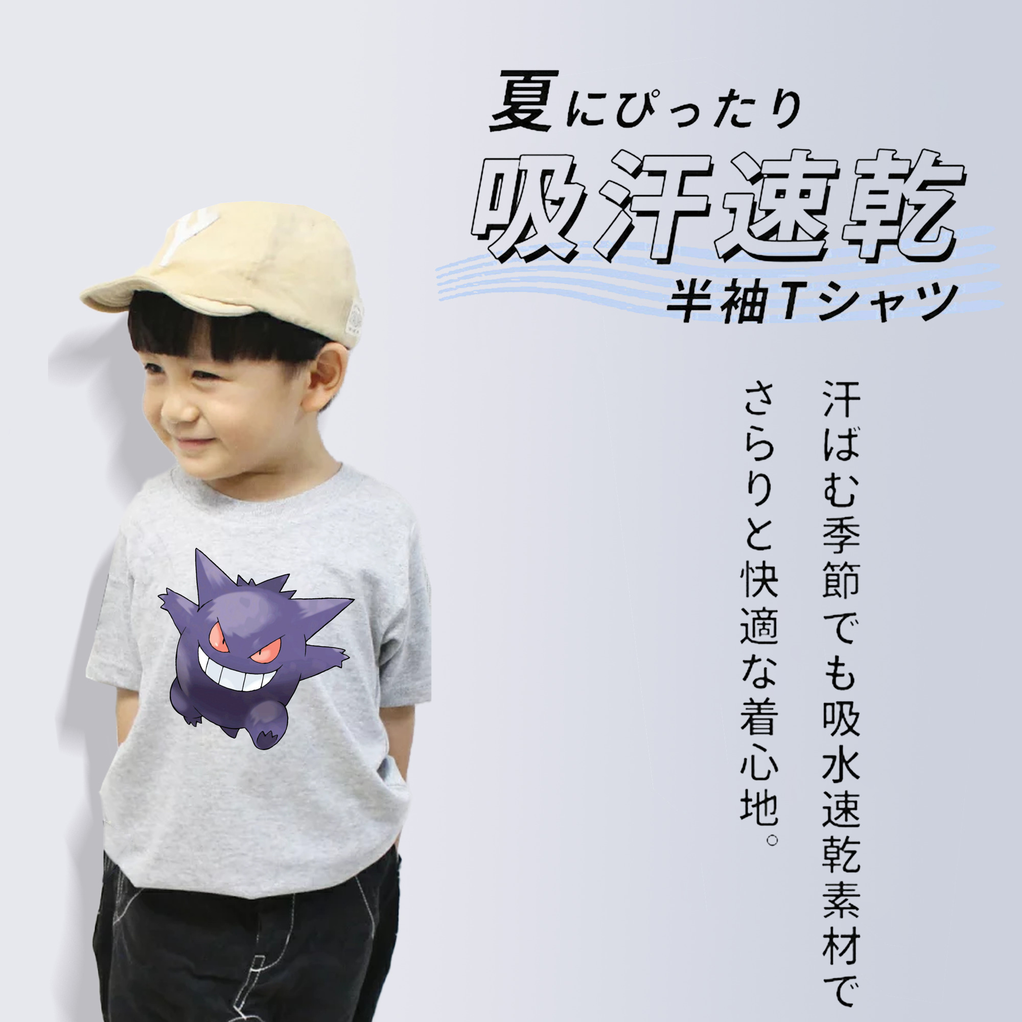 ポケットモンスター Pokémon 綿100％キッズTシャツ（フロントプリント）