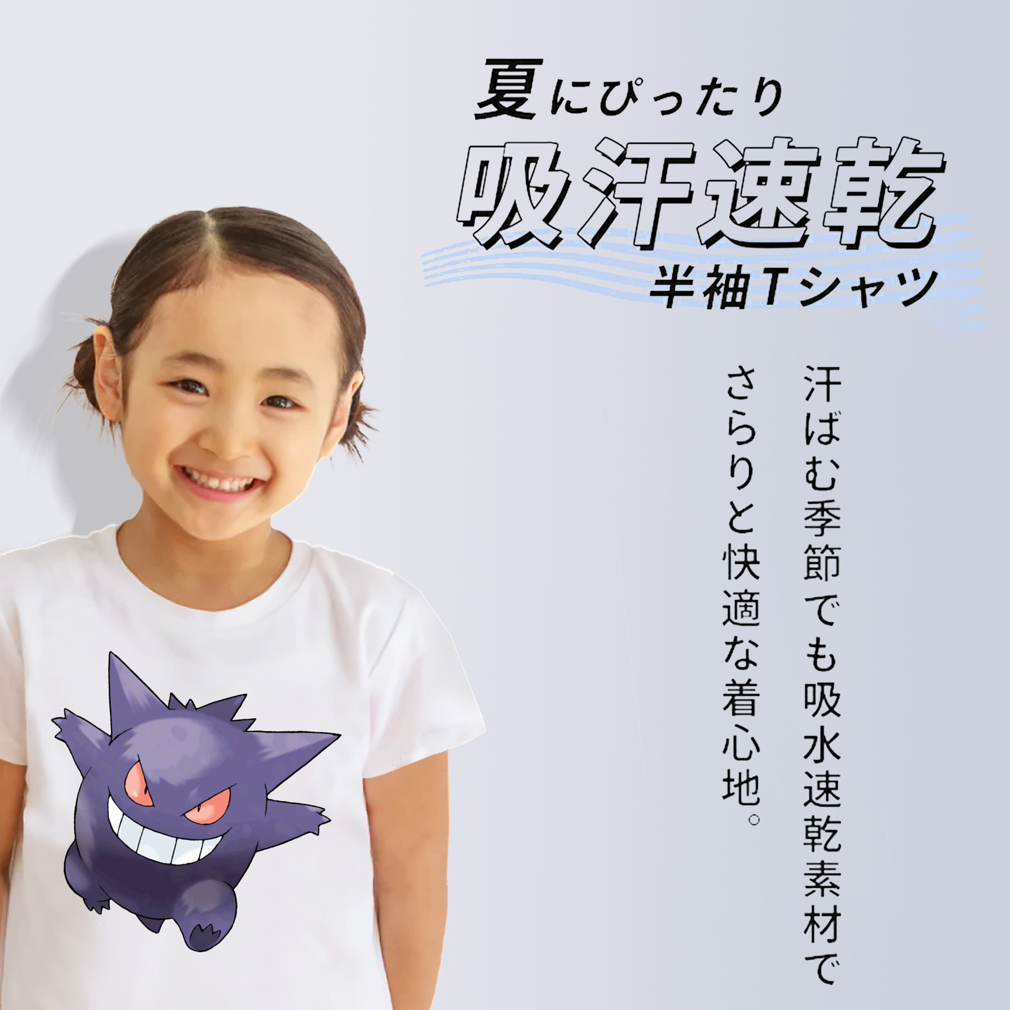 ポケットモンスター Pokémon 綿100％キッズTシャツ（フロントプリント）