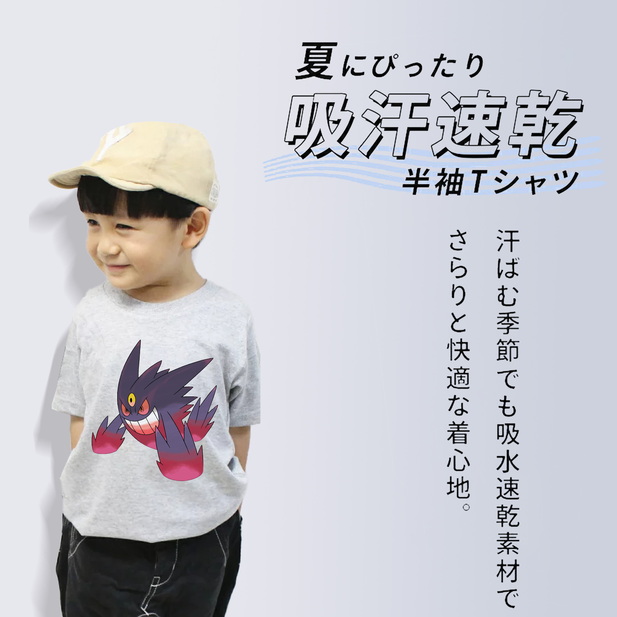ポケットモンスター Pokémon 綿100％キッズTシャツ（フロントプリント）