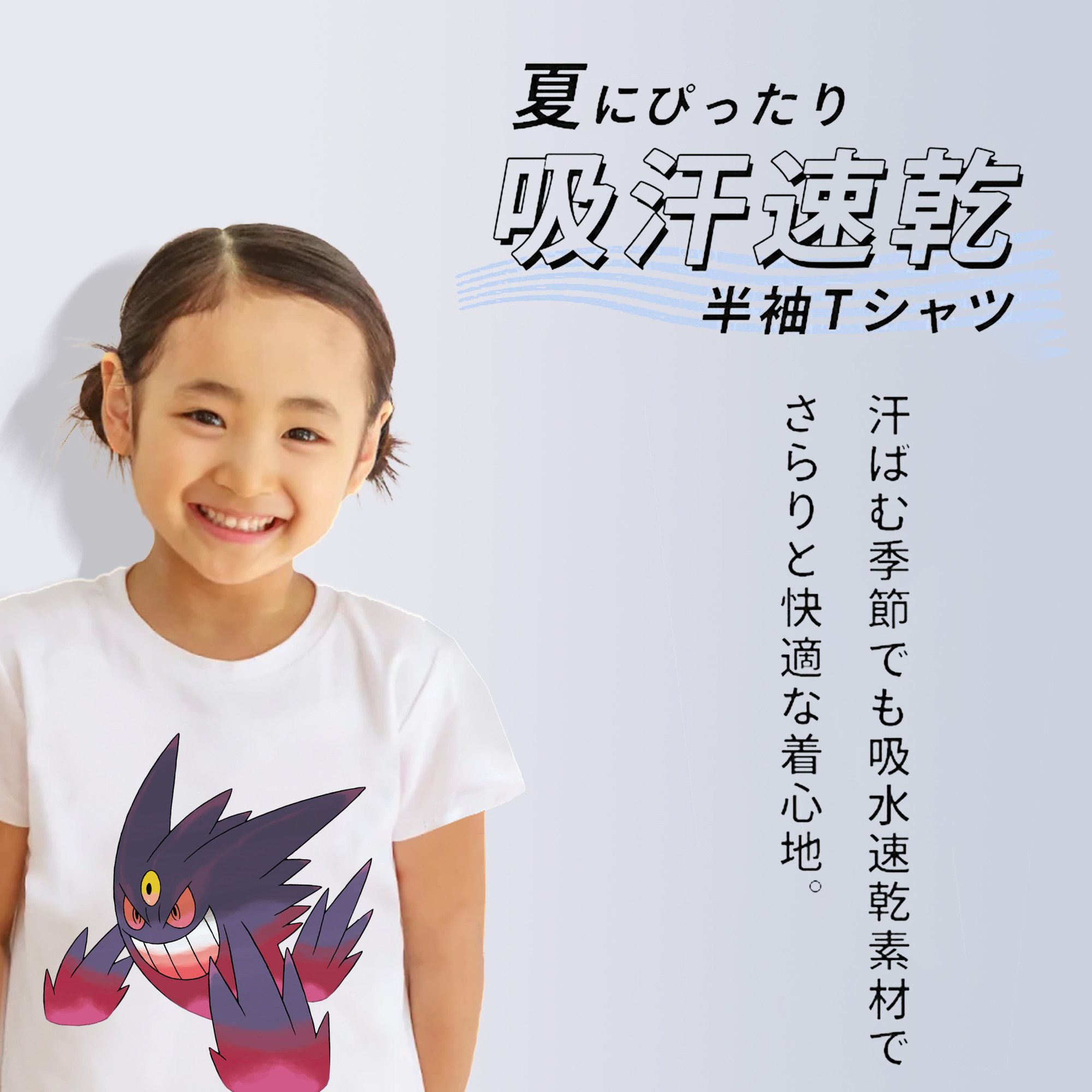 ポケットモンスター Pokémon 綿100％キッズTシャツ（フロントプリント）