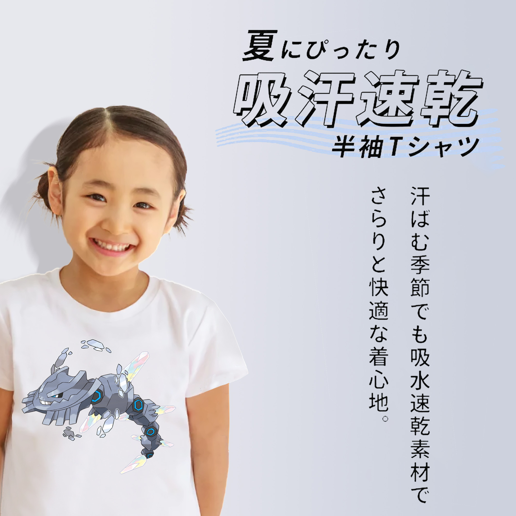 ポケットモンスター Pokémon 綿100％キッズTシャツ（フロントプリント）