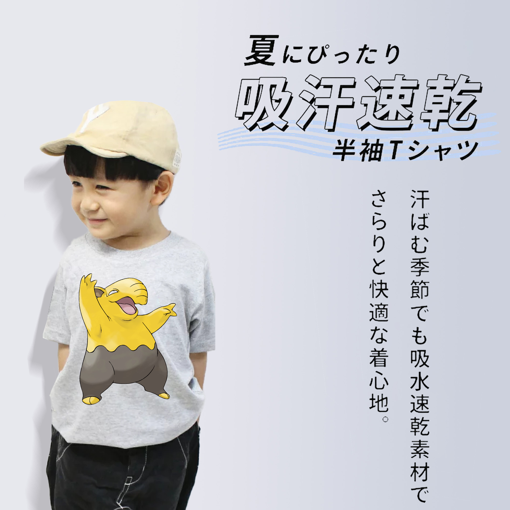 ポケットモンスター Pokémon 綿100％キッズTシャツ（フロントプリント）
