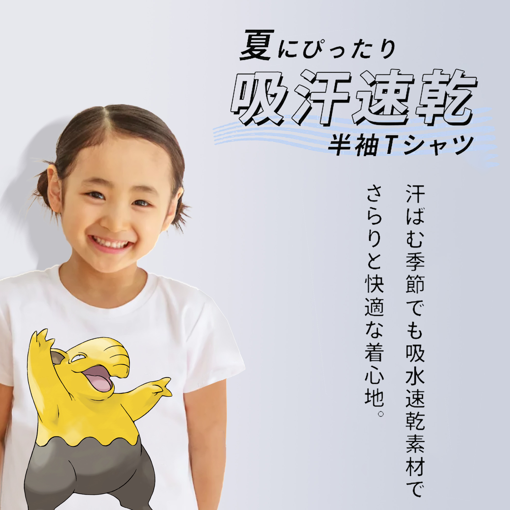 ポケットモンスター Pokémon 綿100％キッズTシャツ（フロントプリント）