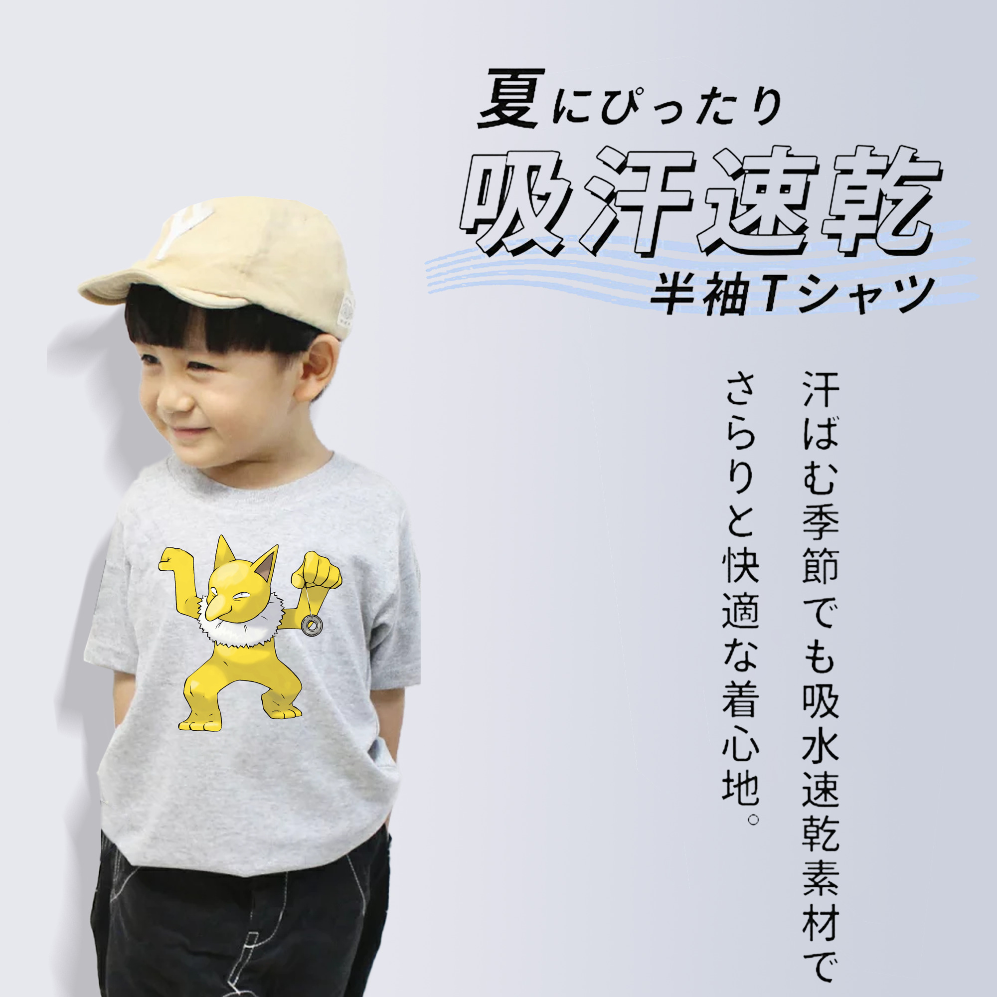 ポケットモンスター Pokémon 綿100％キッズTシャツ（フロントプリント）