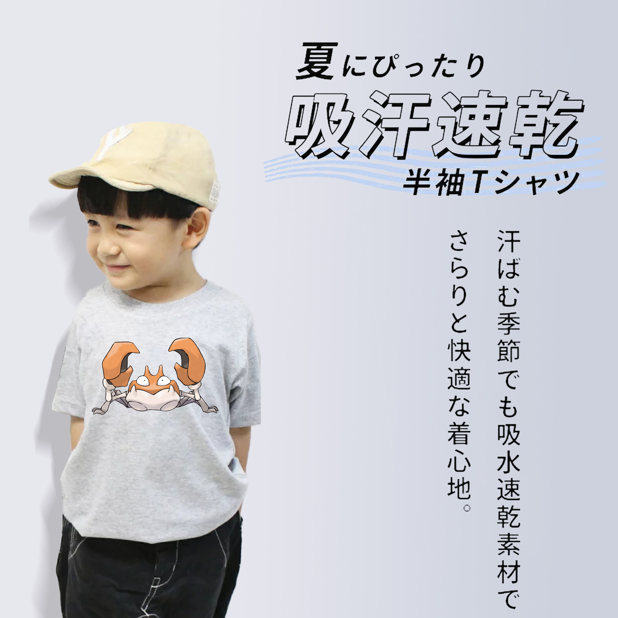 ポケットモンスター Pokémon 綿100％キッズTシャツ（フロントプリント）