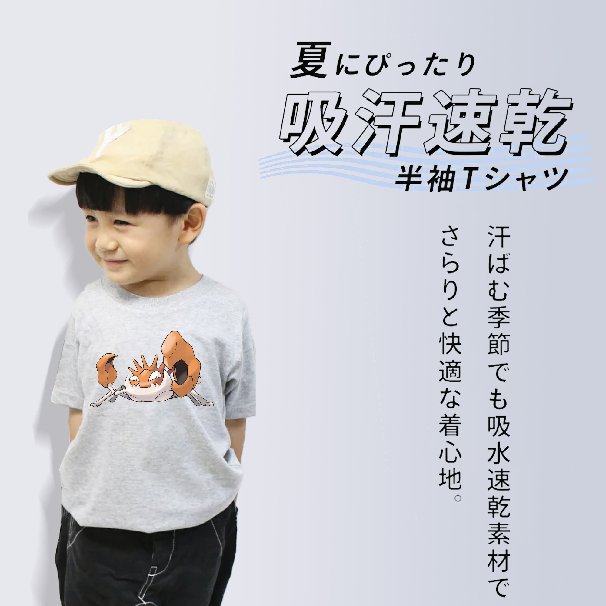 ポケットモンスター Pokémon 綿100％キッズTシャツ（フロントプリント）