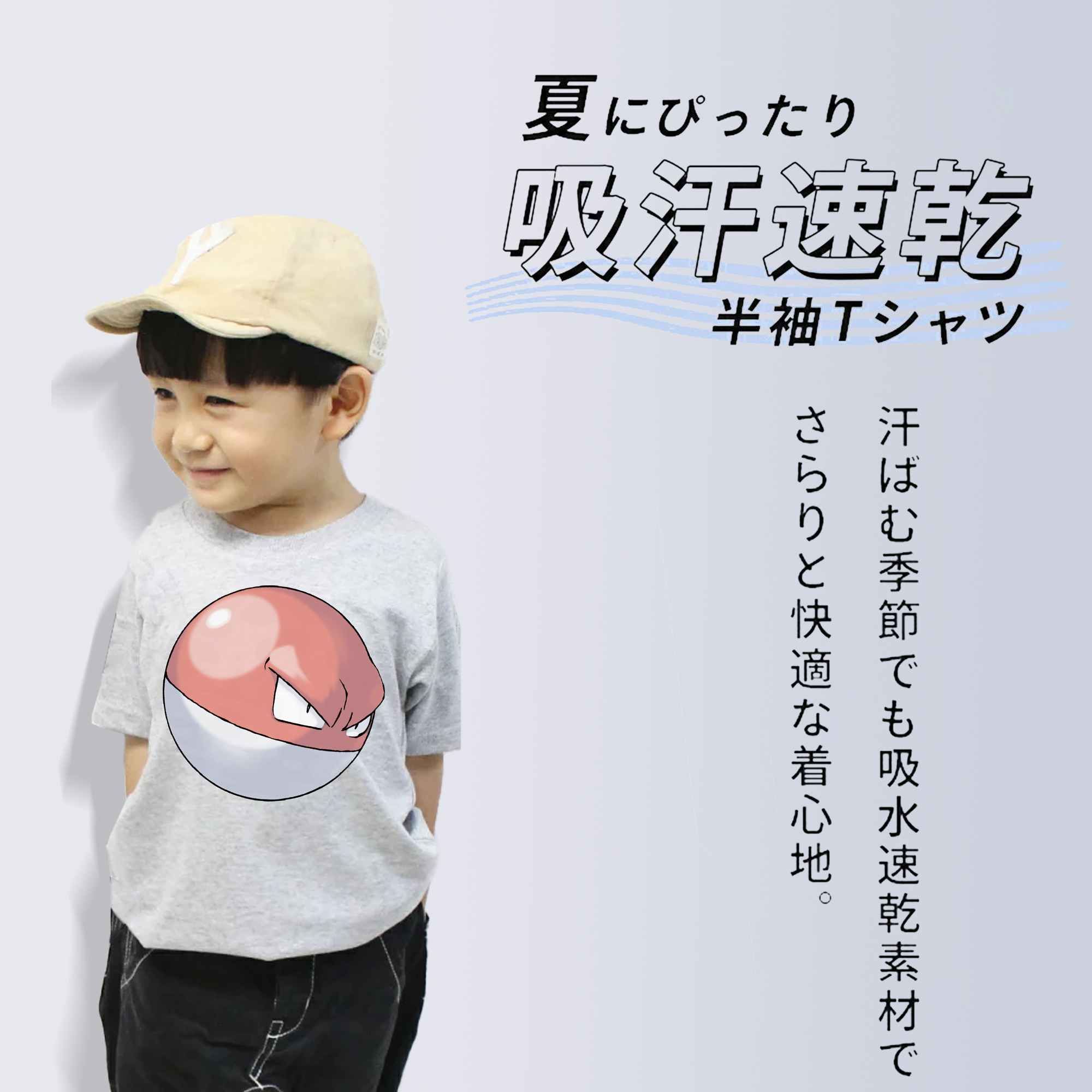 ポケットモンスター Pokémon 綿100％キッズTシャツ（フロントプリント）