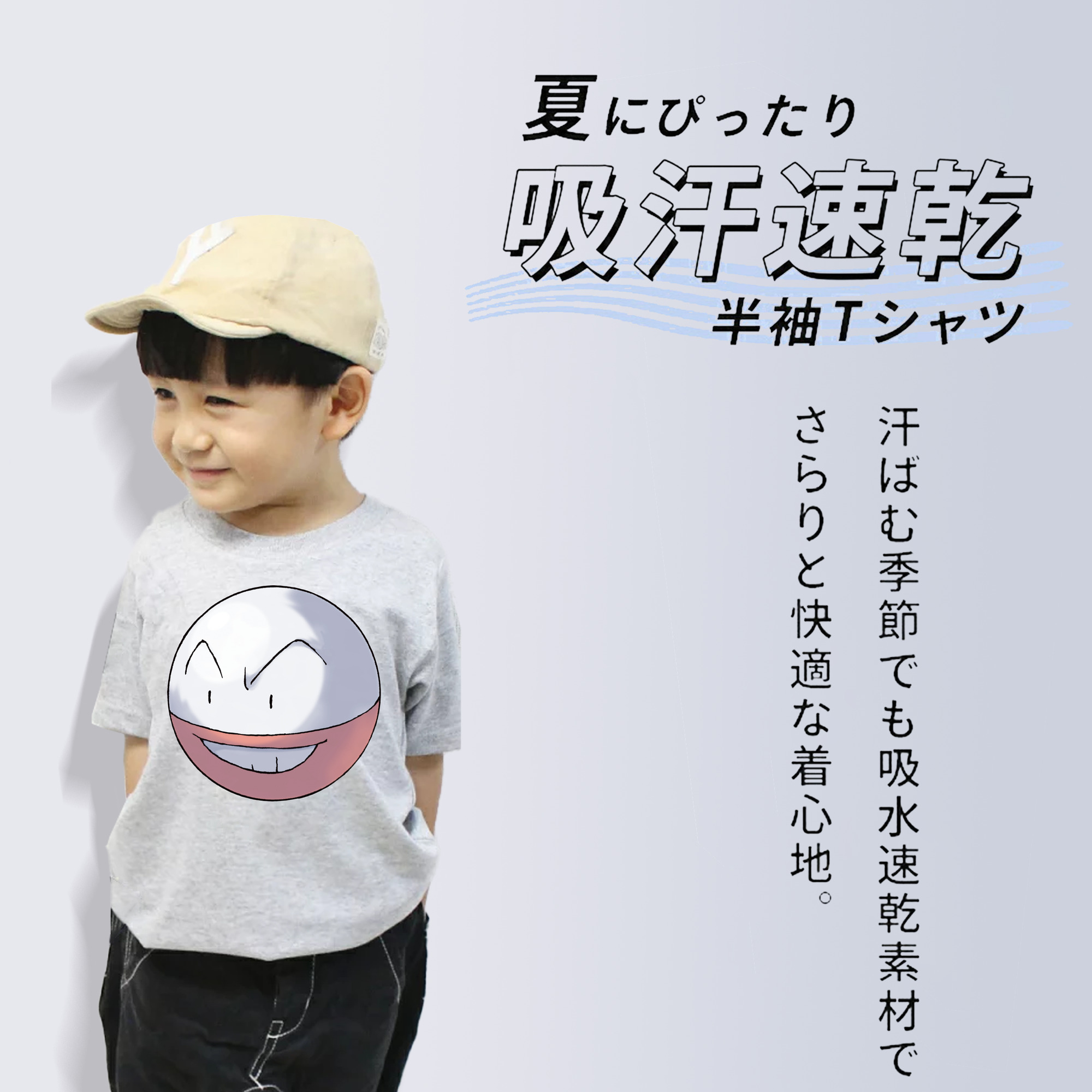ポケットモンスター Pokémon 綿100％キッズTシャツ（フロントプリント）