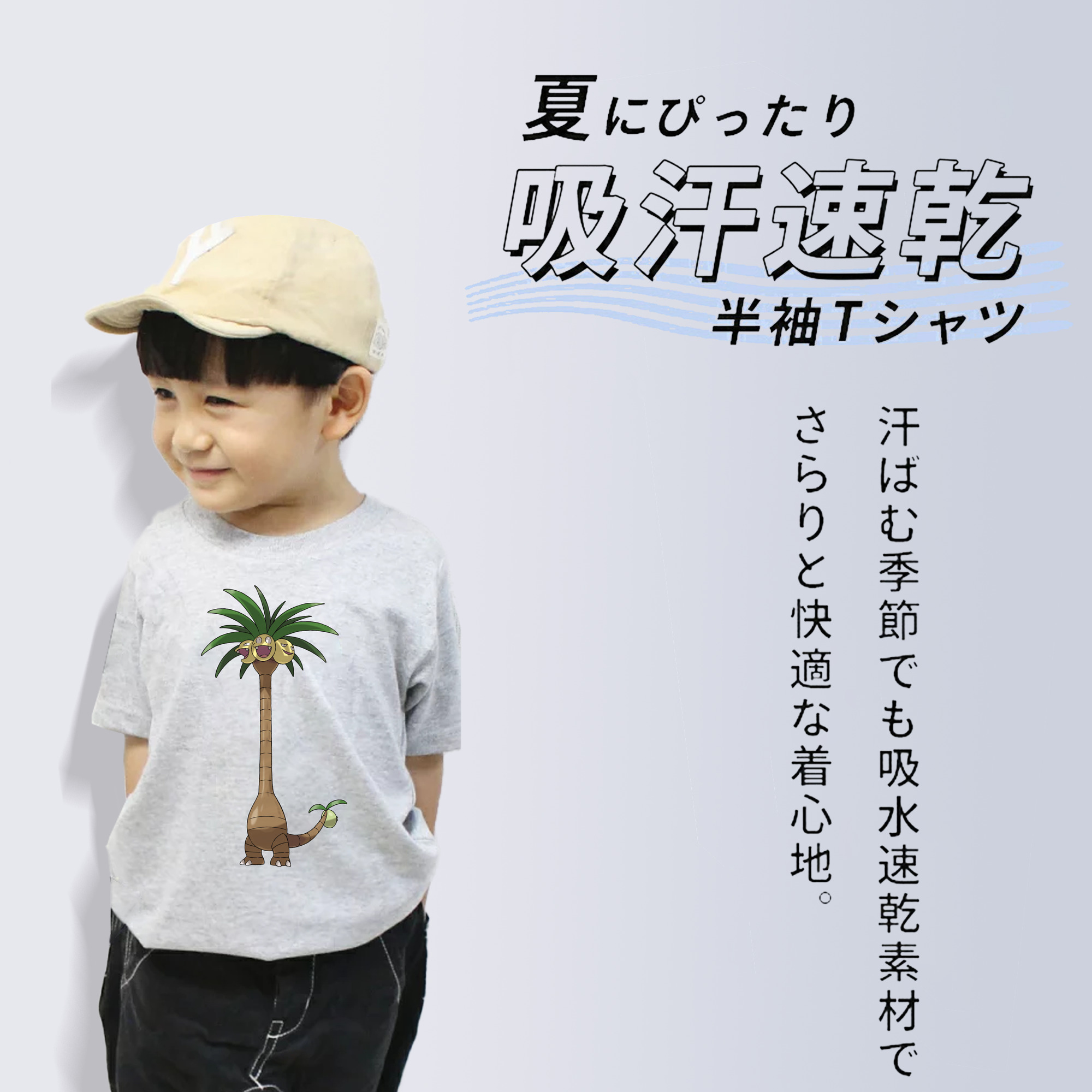 ポケットモンスター Pokémon 綿100％キッズTシャツ（フロントプリント）