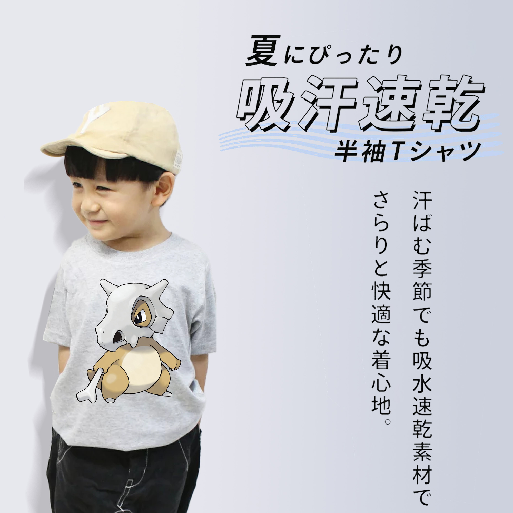 ポケットモンスター Pokémon 綿100％キッズTシャツ（フロントプリント）