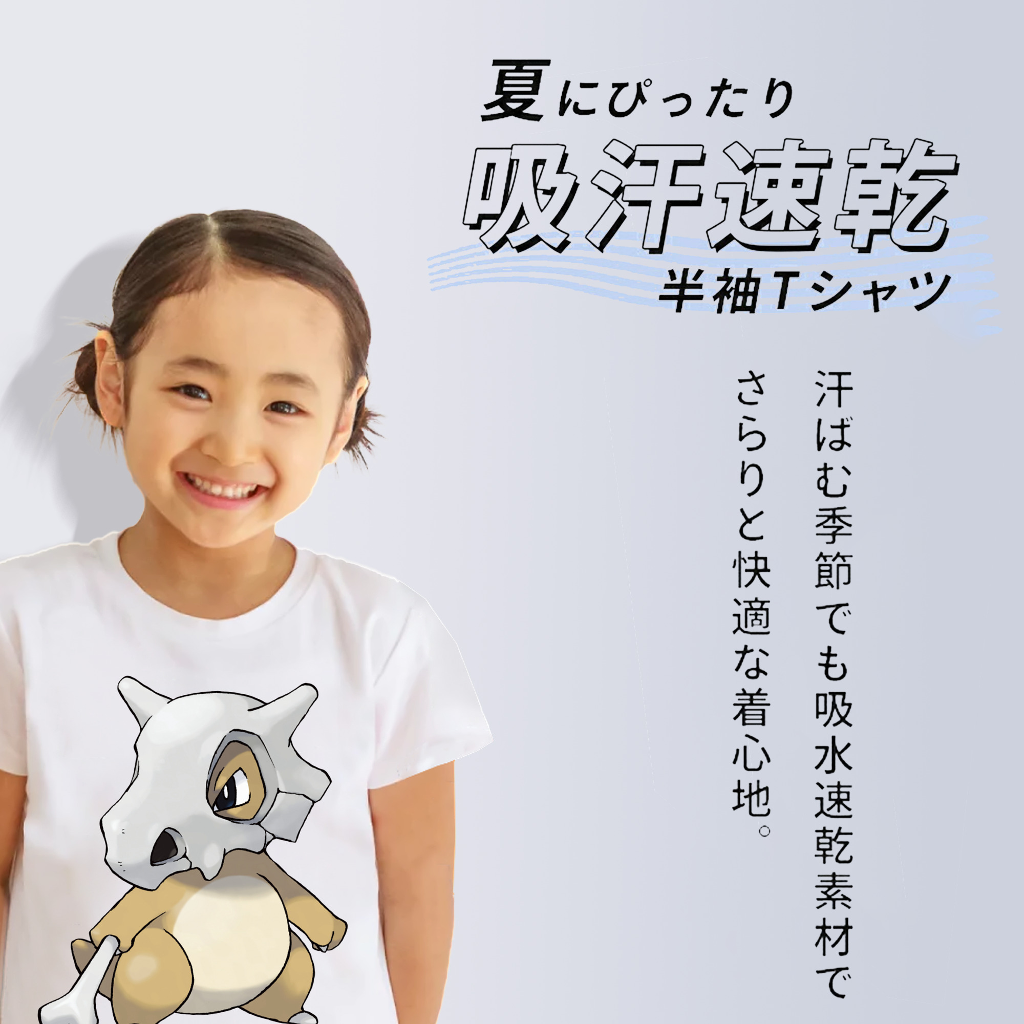 ポケットモンスター Pokémon 綿100％キッズTシャツ（フロントプリント）