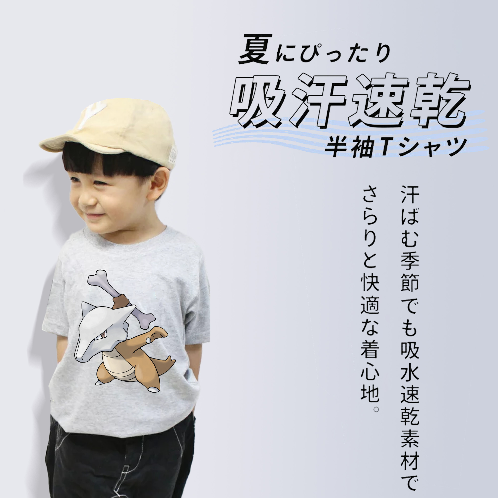 ポケットモンスター Pokémon 綿100％キッズTシャツ（フロントプリント）