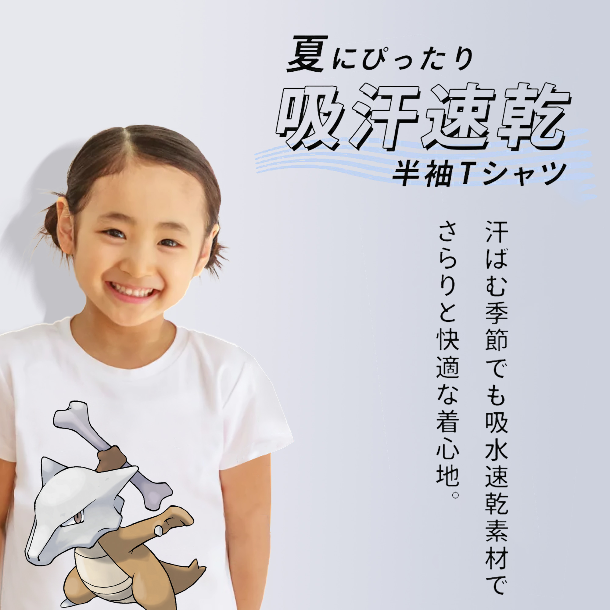 ポケットモンスター Pokémon 綿100％キッズTシャツ（フロントプリント）