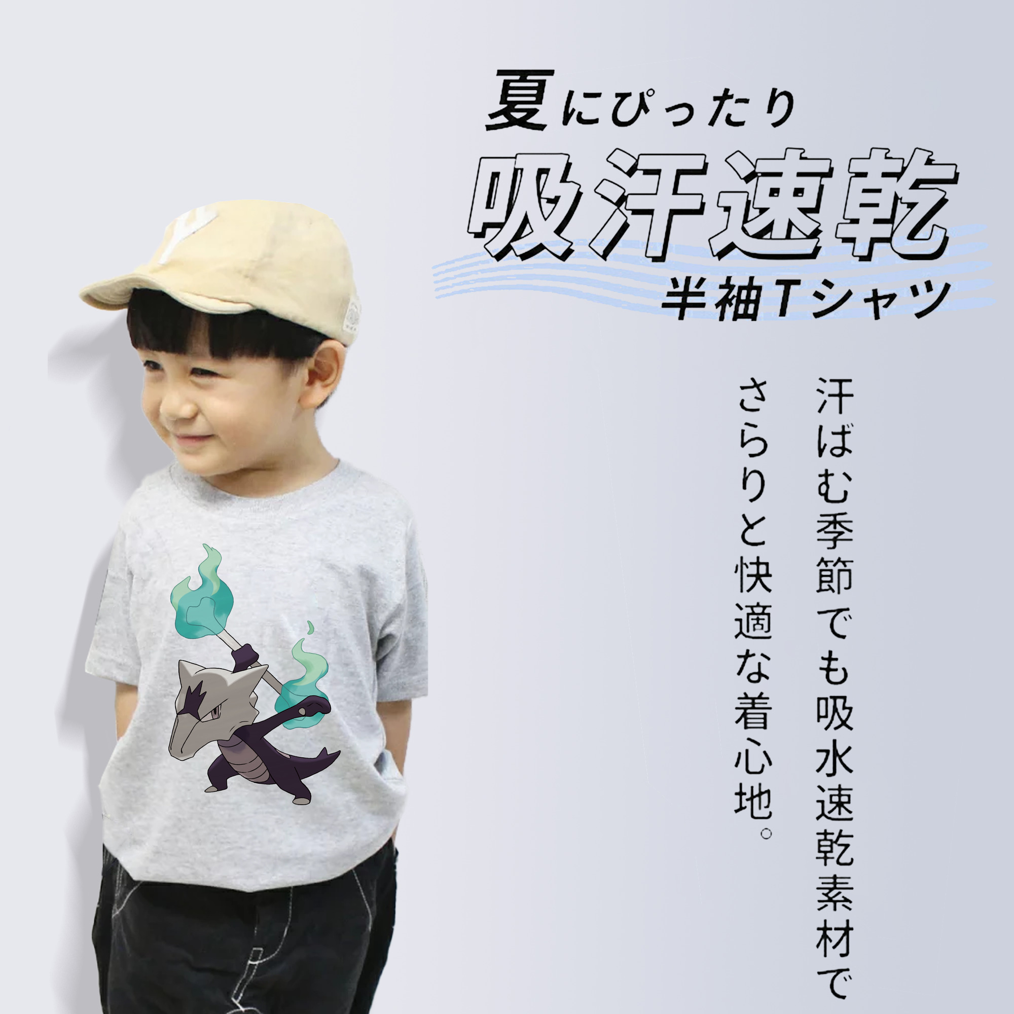 ポケットモンスター Pokémon 綿100％キッズTシャツ（フロントプリント）