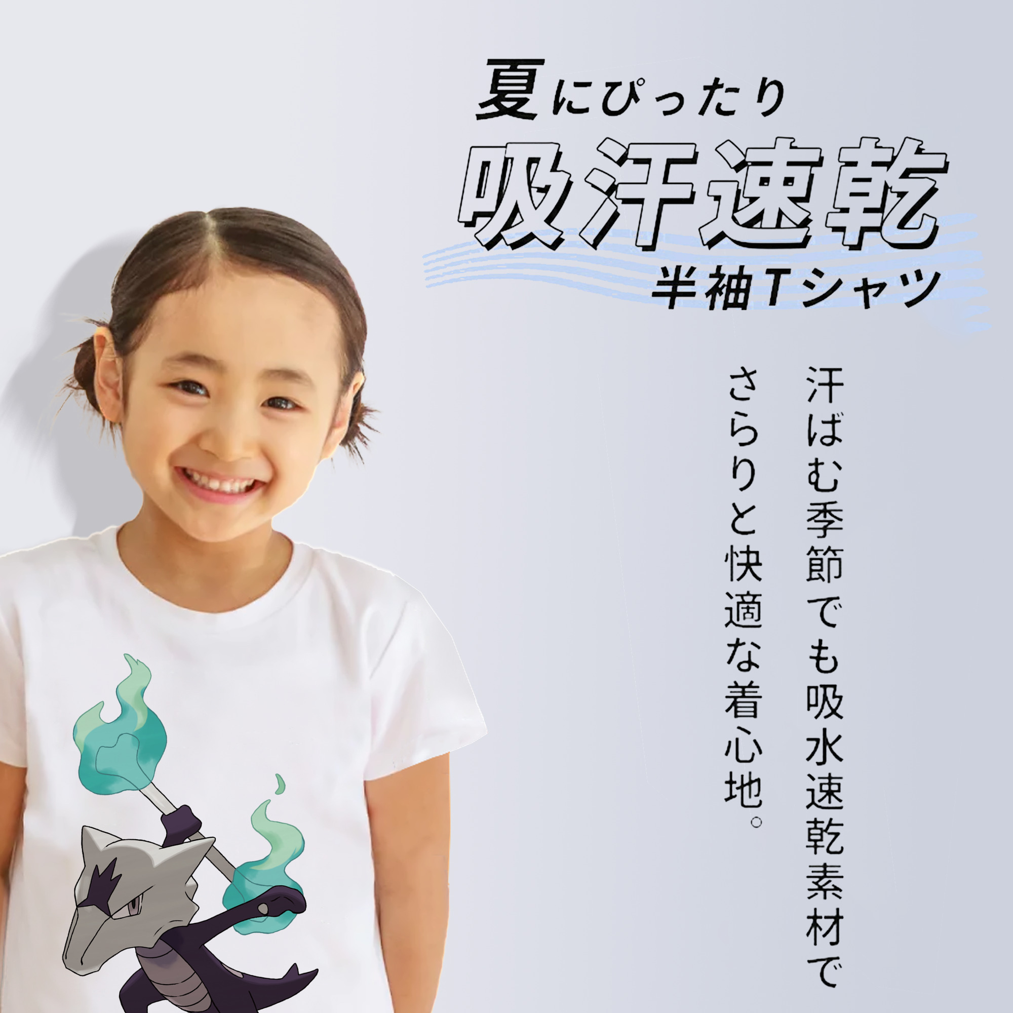 ポケットモンスター Pokémon 綿100％キッズTシャツ（フロントプリント）