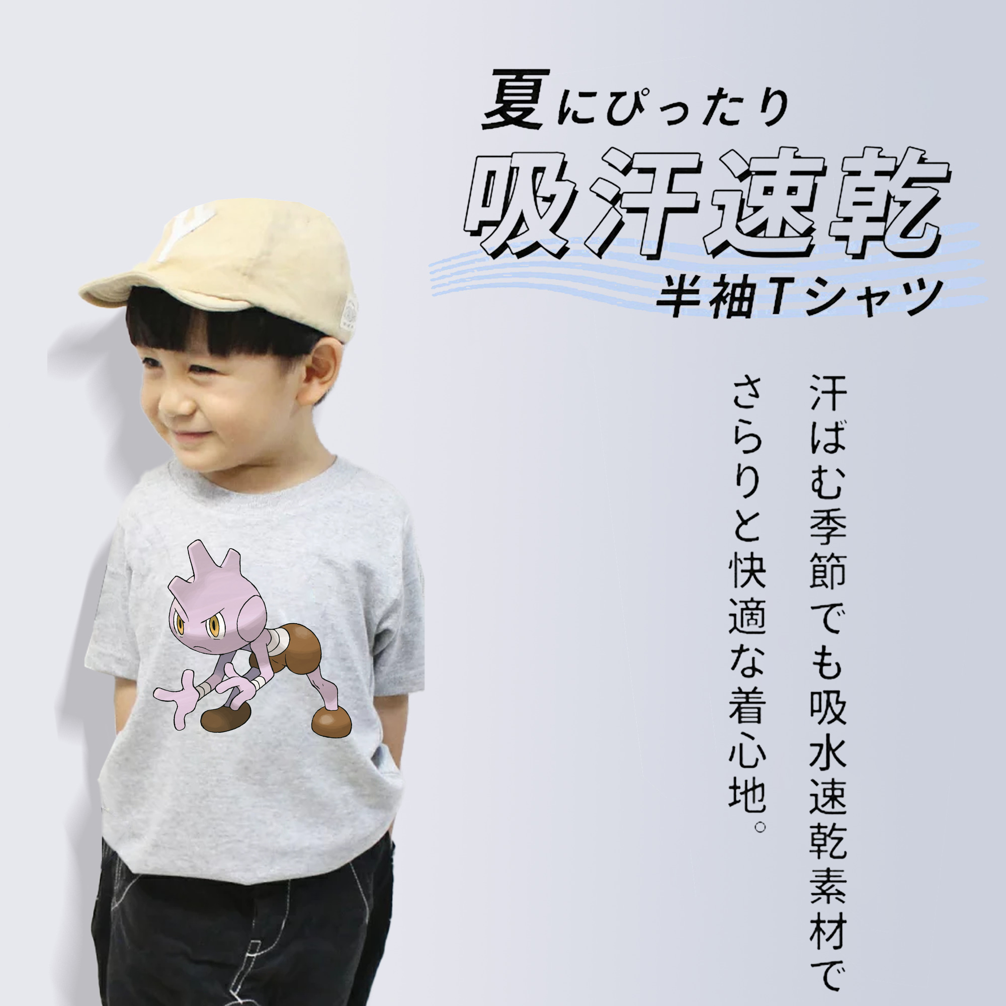 ポケットモンスター Pokémon 綿100％キッズTシャツ（フロントプリント）