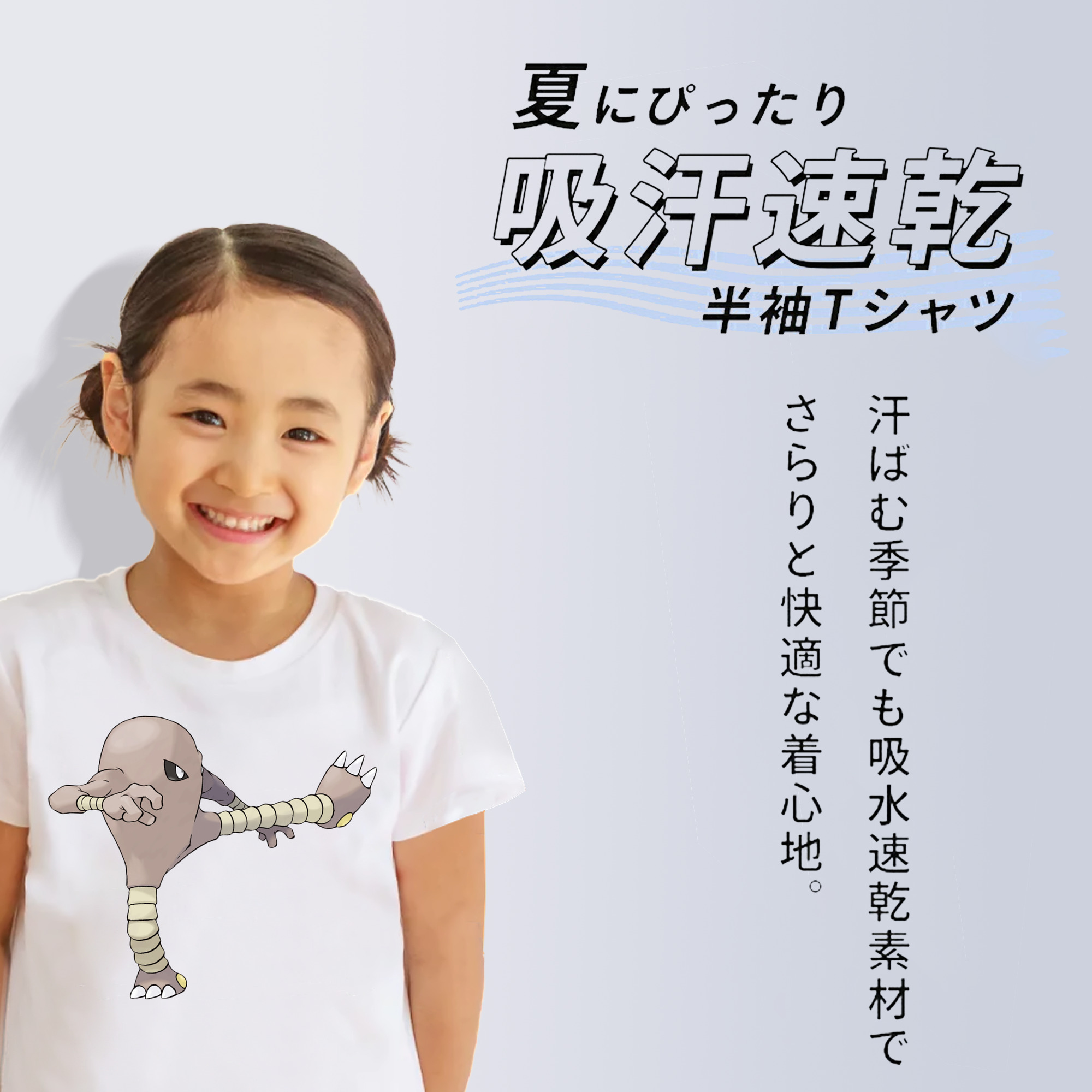 ポケットモンスター Pokémon 綿100％キッズTシャツ（フロントプリント）