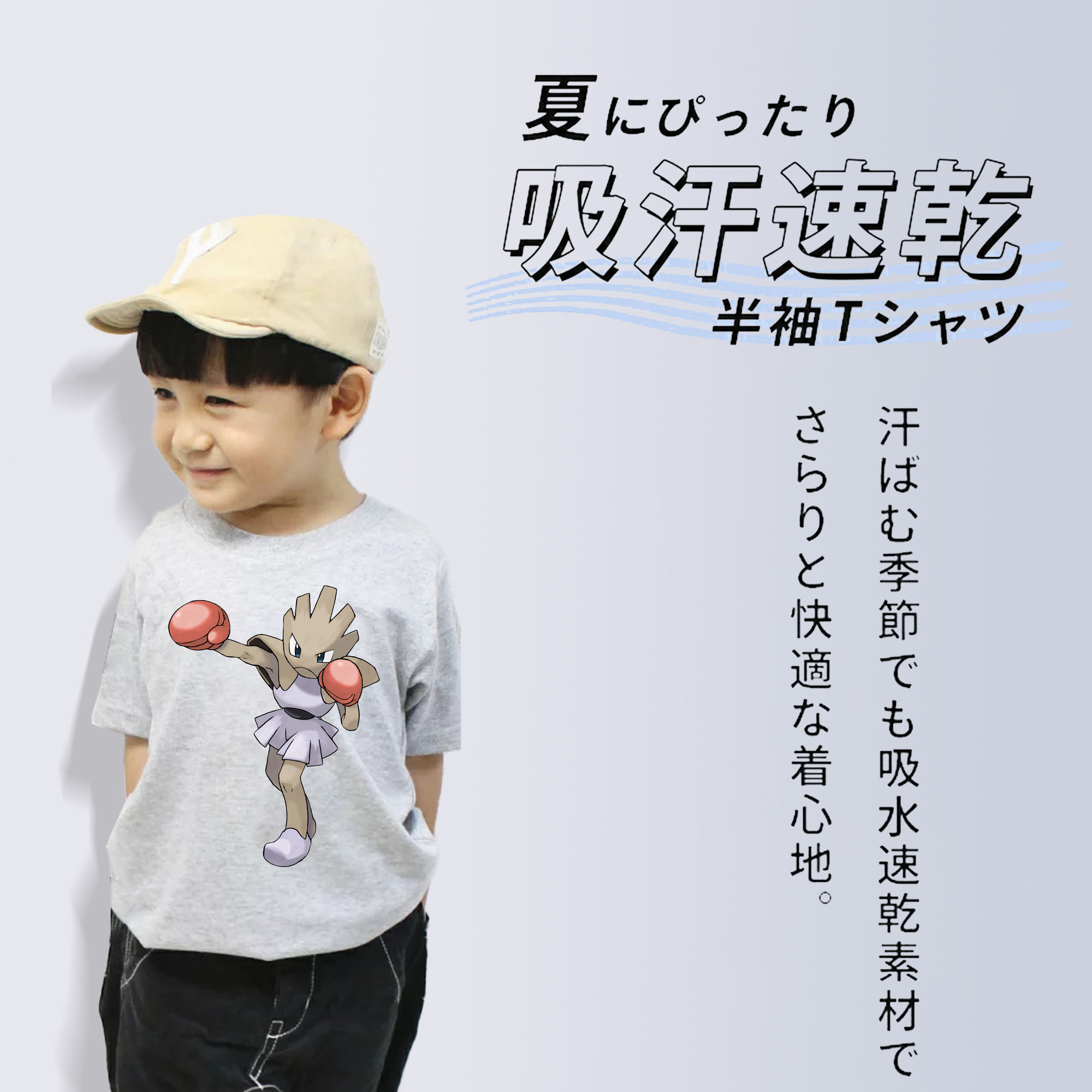 ポケットモンスター Pokémon 綿100％キッズTシャツ（フロントプリント）