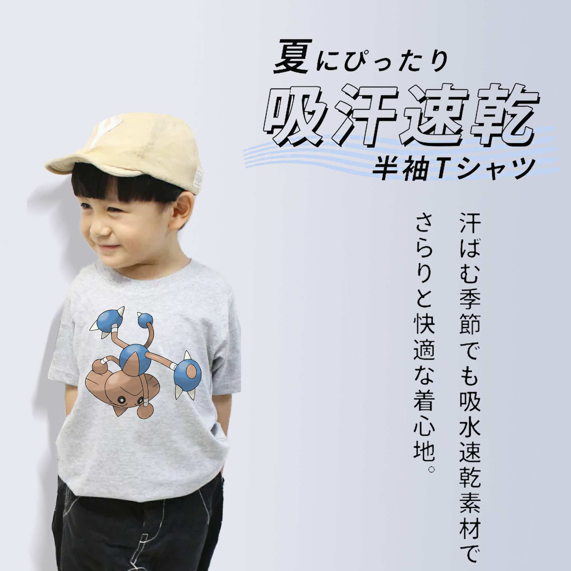 ポケットモンスター Pokémon 綿100％キッズTシャツ（フロントプリント）