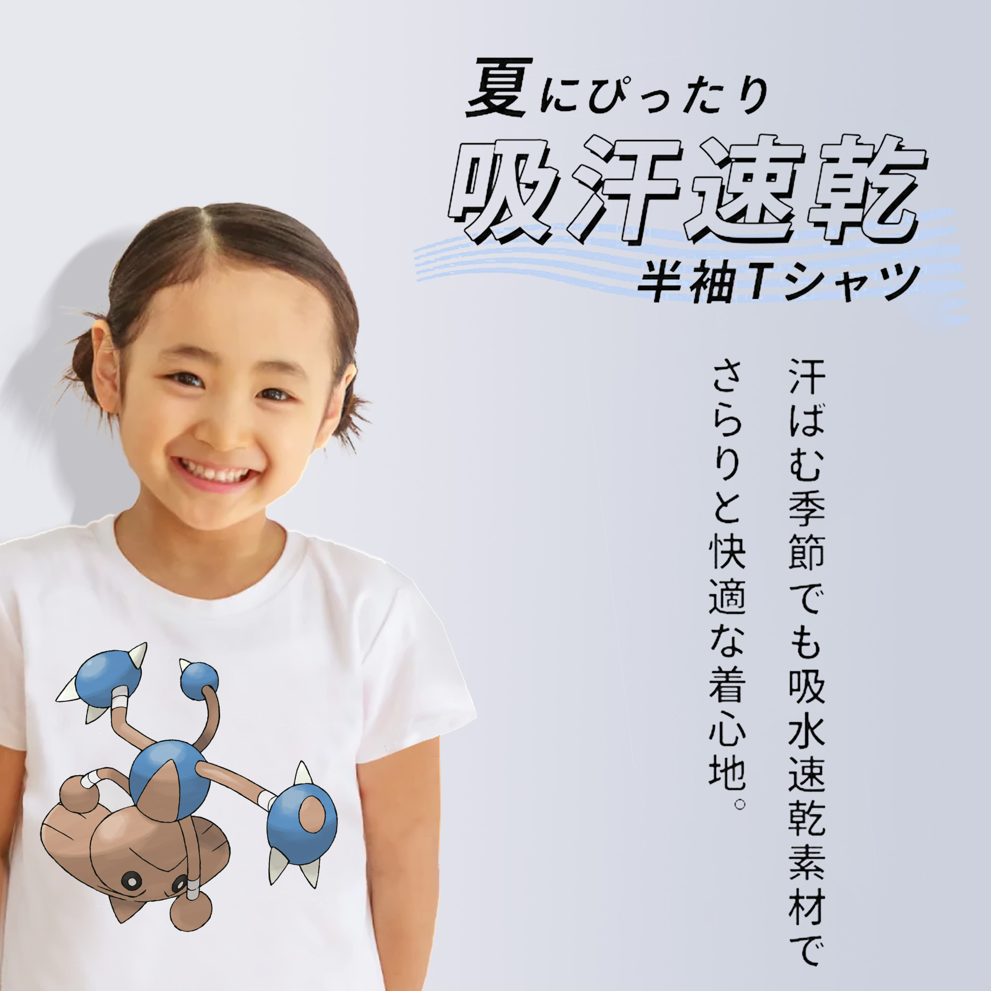 ポケットモンスター Pokémon 綿100％キッズTシャツ（フロントプリント）