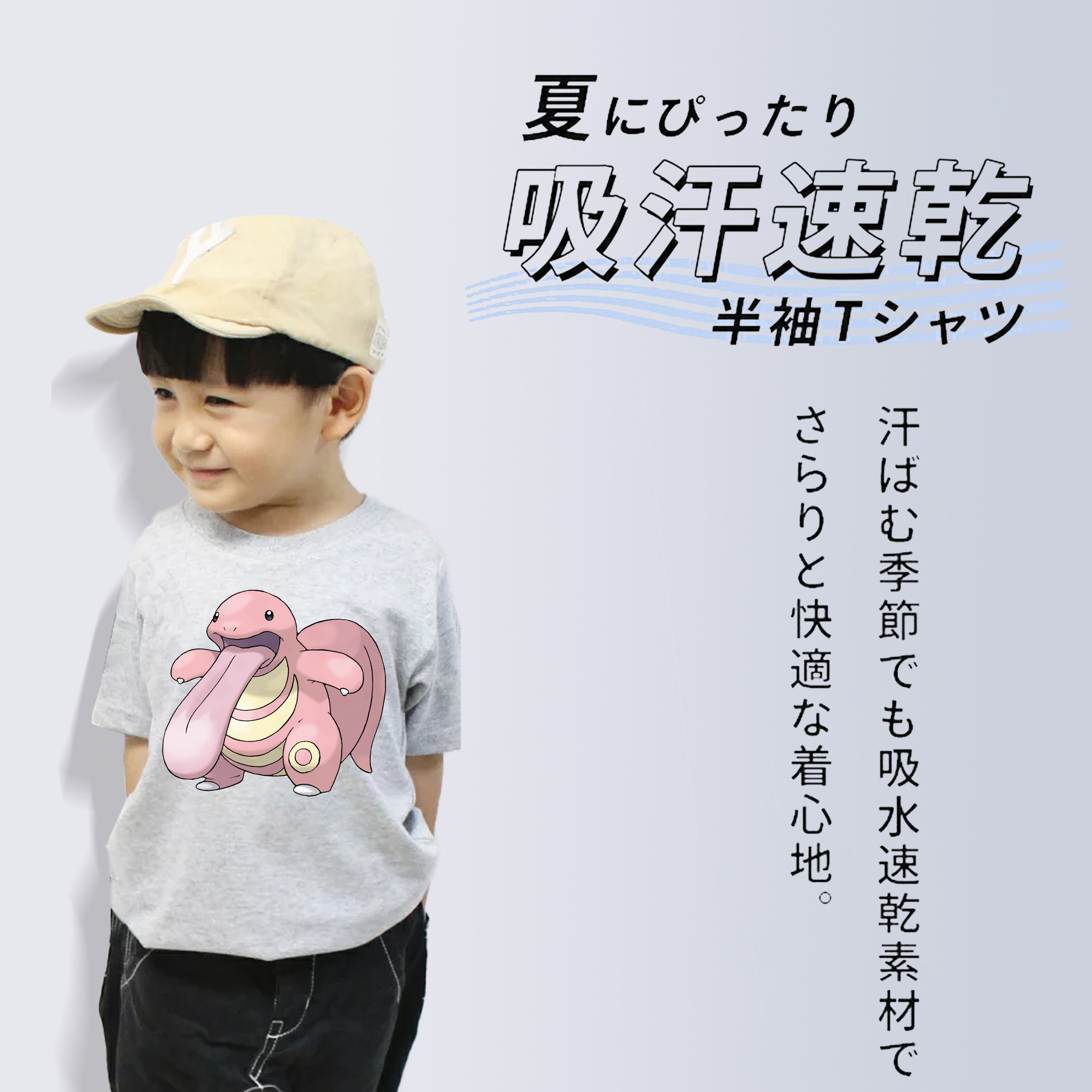 ポケットモンスター Pokémon 綿100％キッズTシャツ（フロントプリント）
